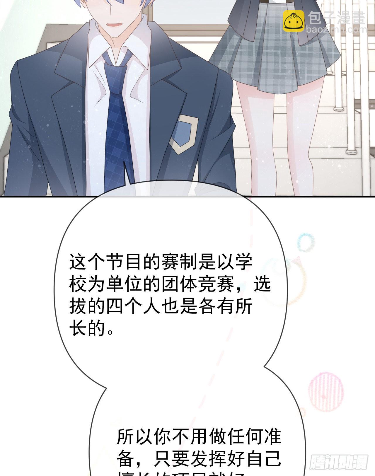 值得肯定的是你自己(1/2)-第145话