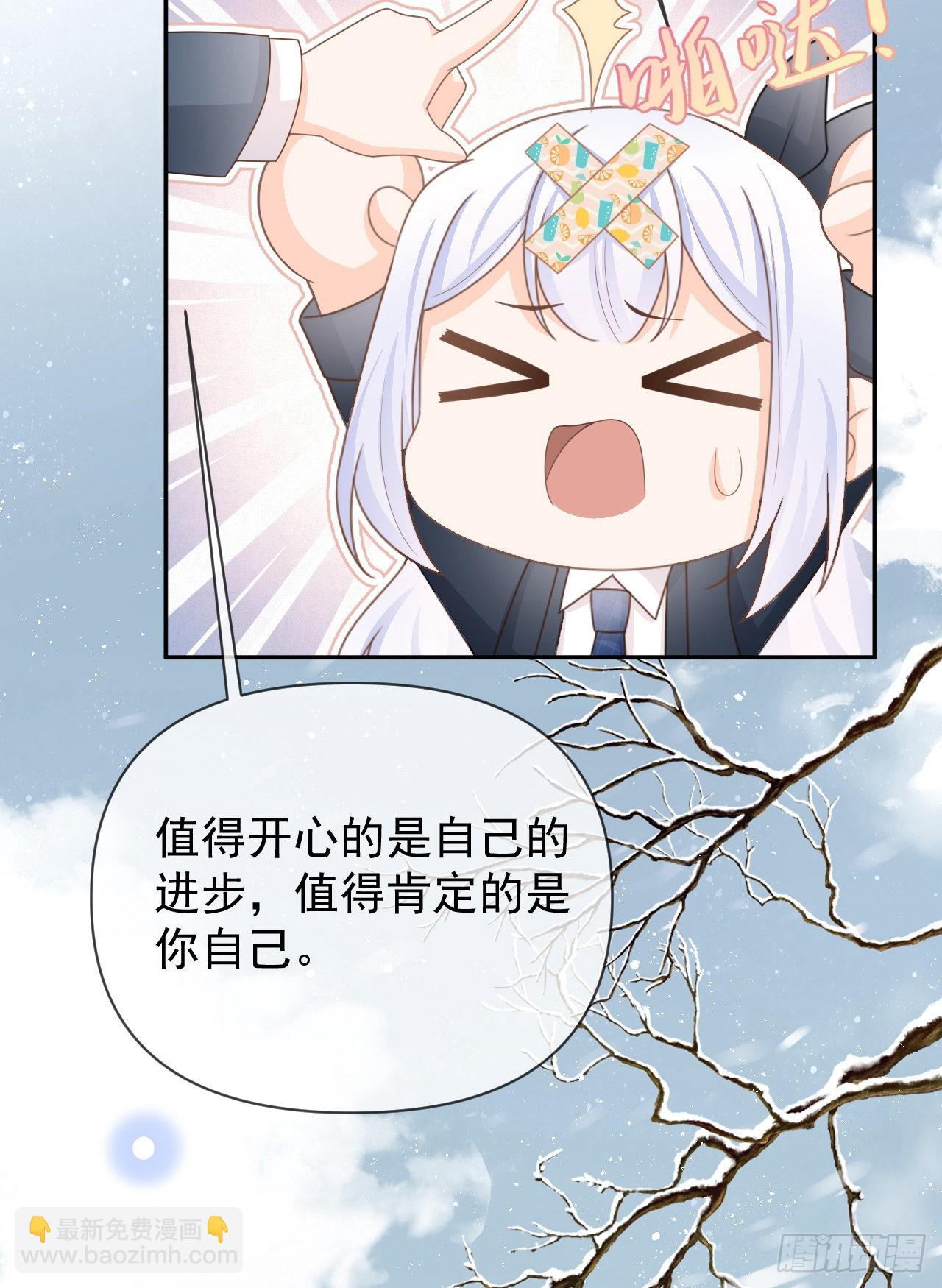 值得肯定的是你自己(1/2)-第145话