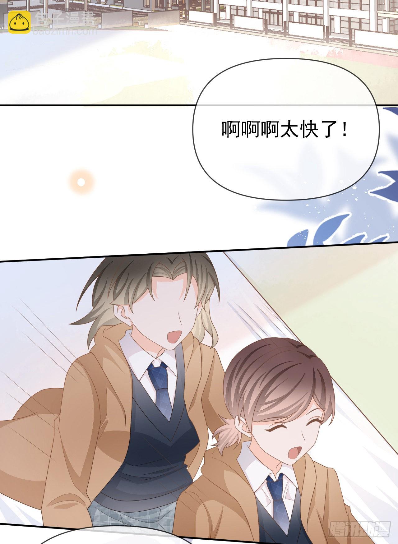 值得肯定的是你自己(1/2)-第145话