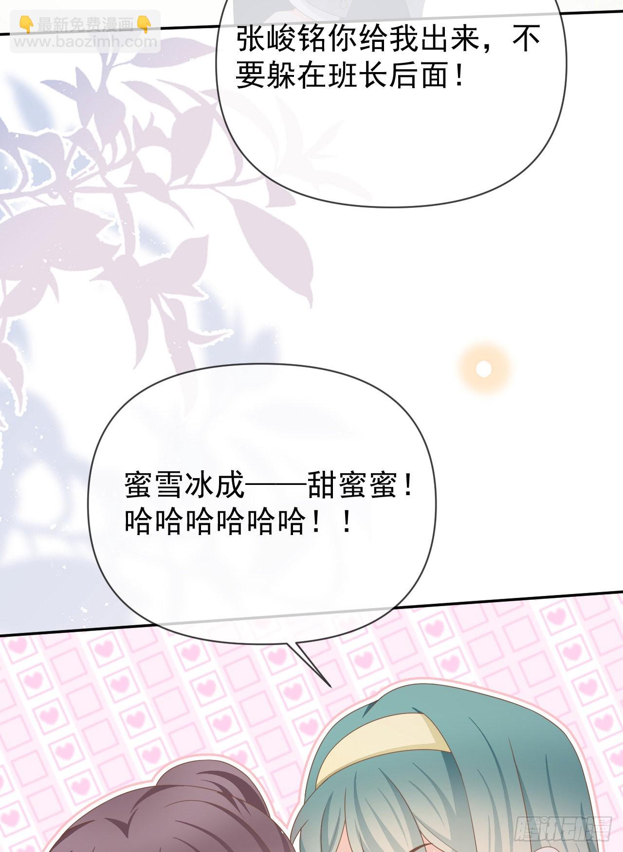 值得肯定的是你自己(1/2)-第145话