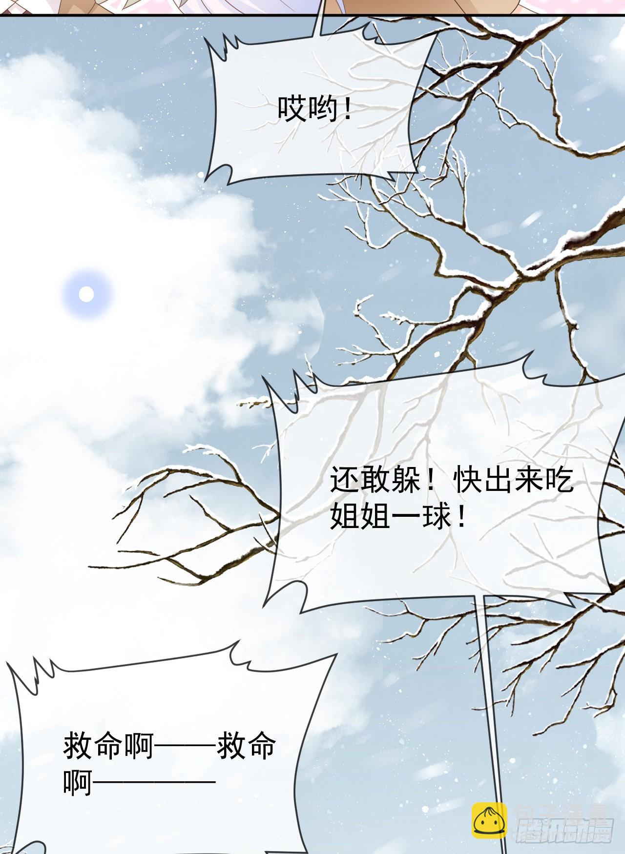 值得肯定的是你自己(1/2)-第145话
