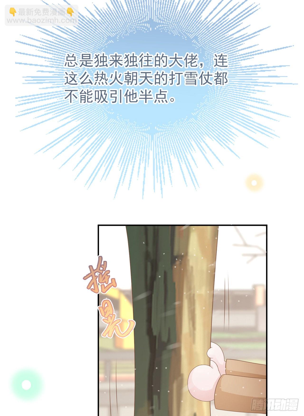 值得肯定的是你自己(1/2)-第145话