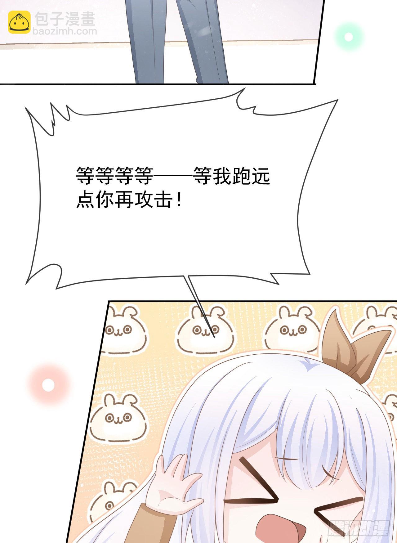 值得肯定的是你自己(1/2)-第145话