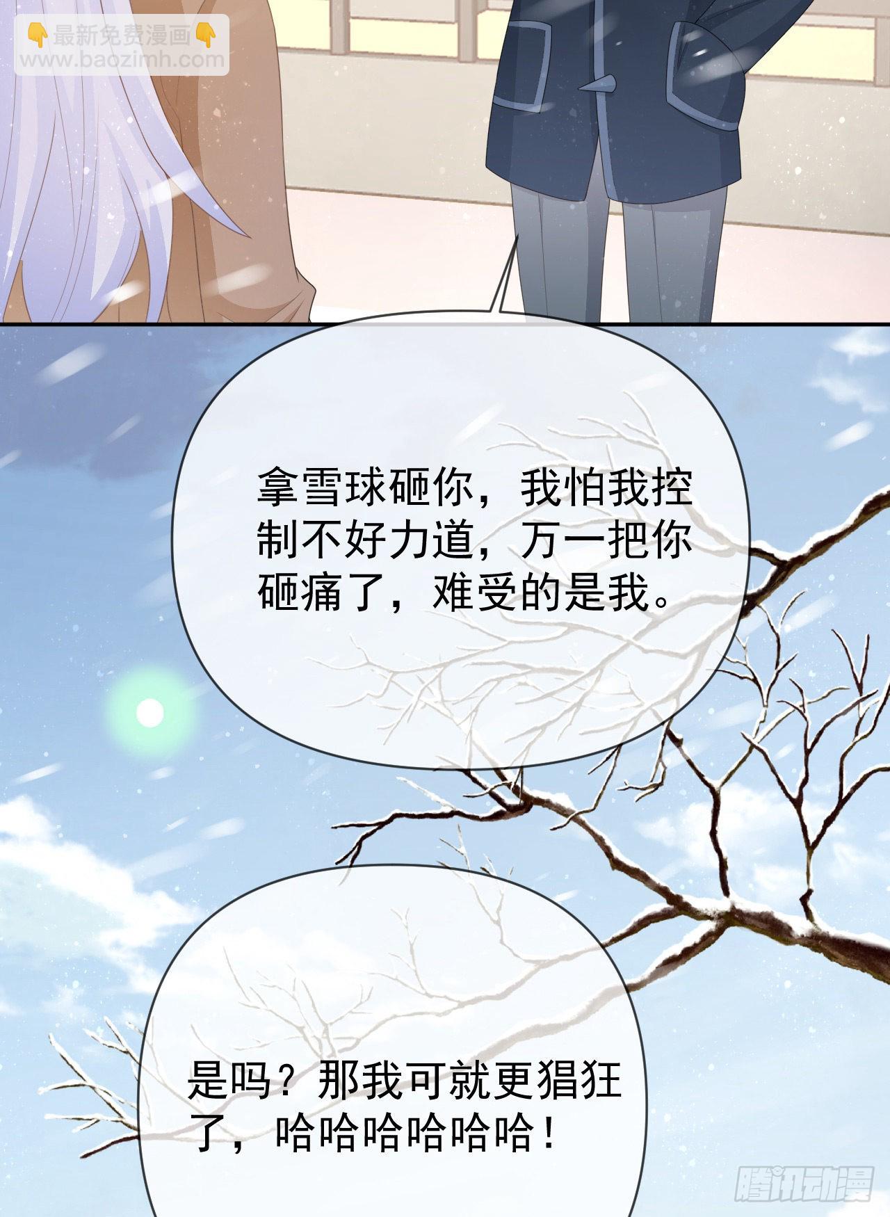 值得肯定的是你自己(1/2)-第145话