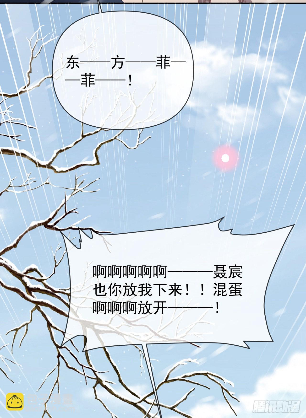 值得肯定的是你自己(1/2)-第145话