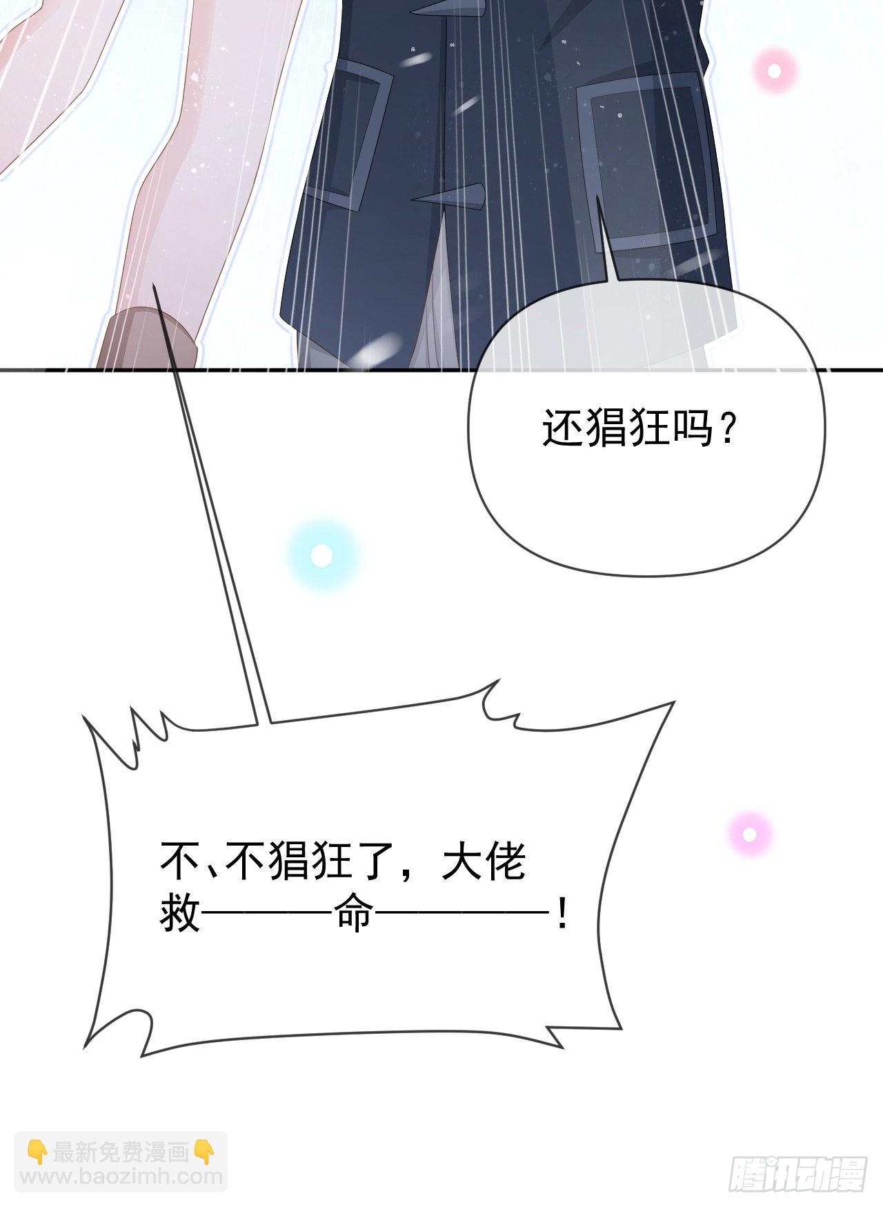 值得肯定的是你自己(1/2)-第145话
