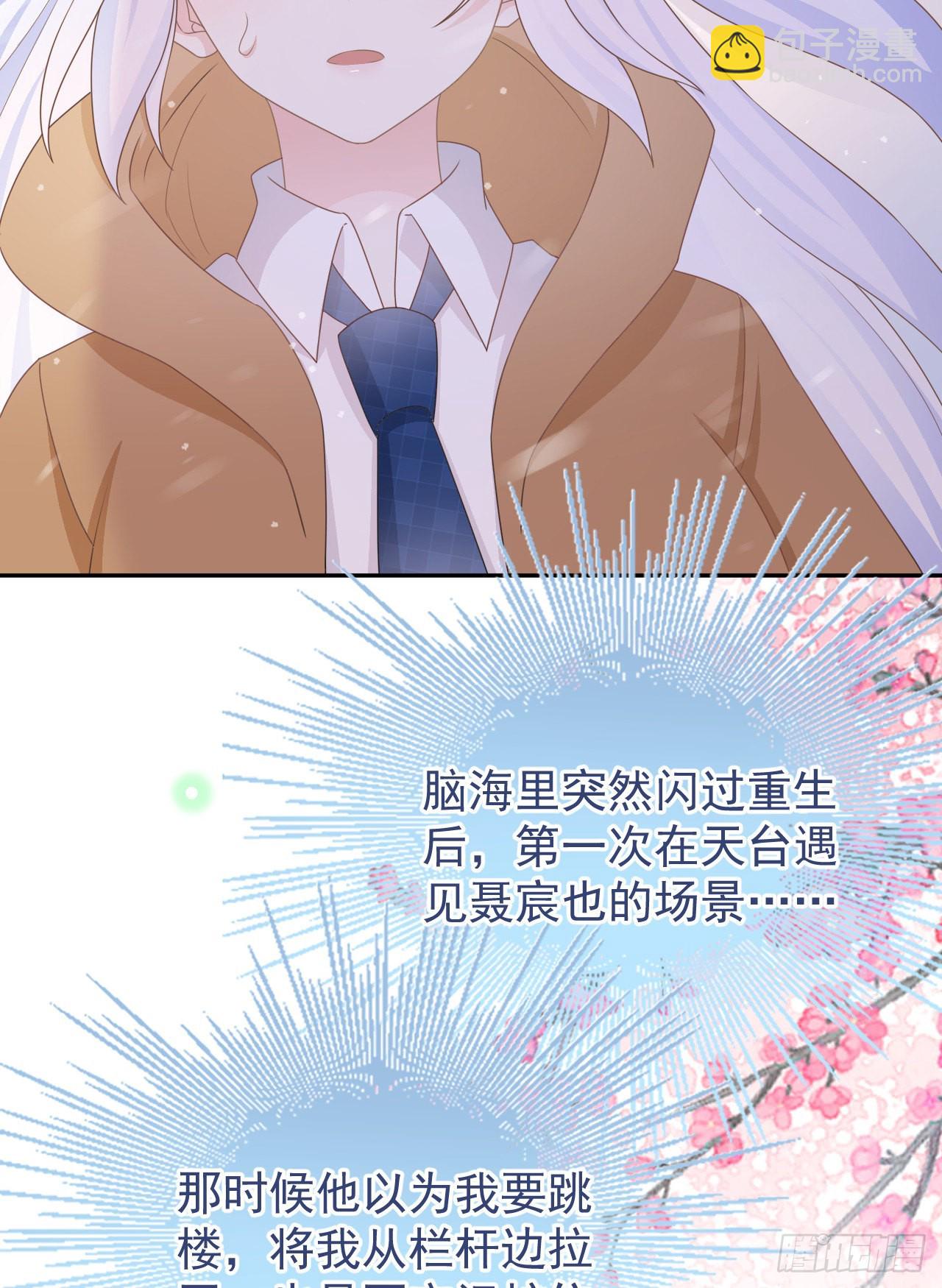 值得肯定的是你自己(1/2)-第145话