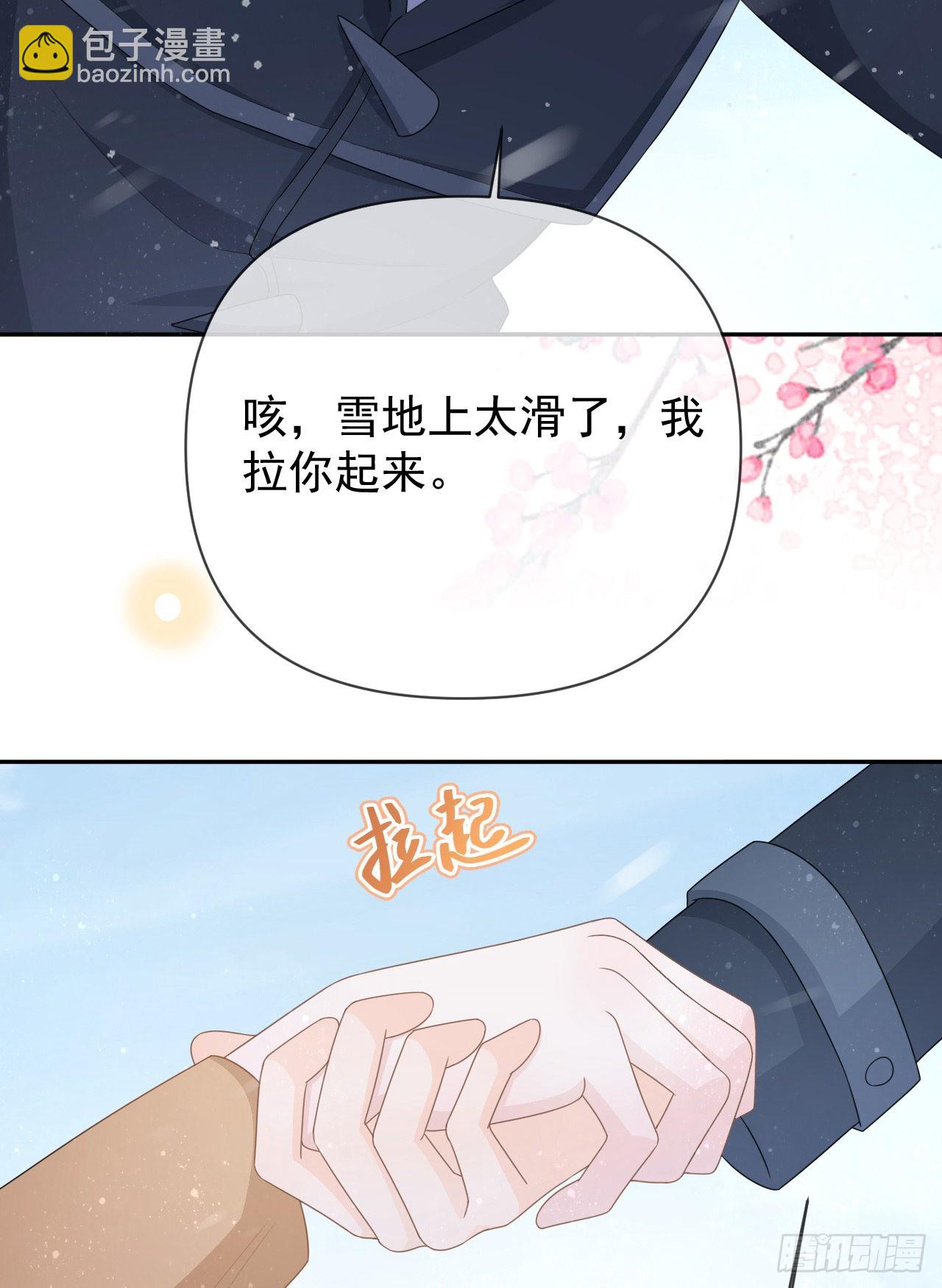 值得肯定的是你自己(1/2)-第145话