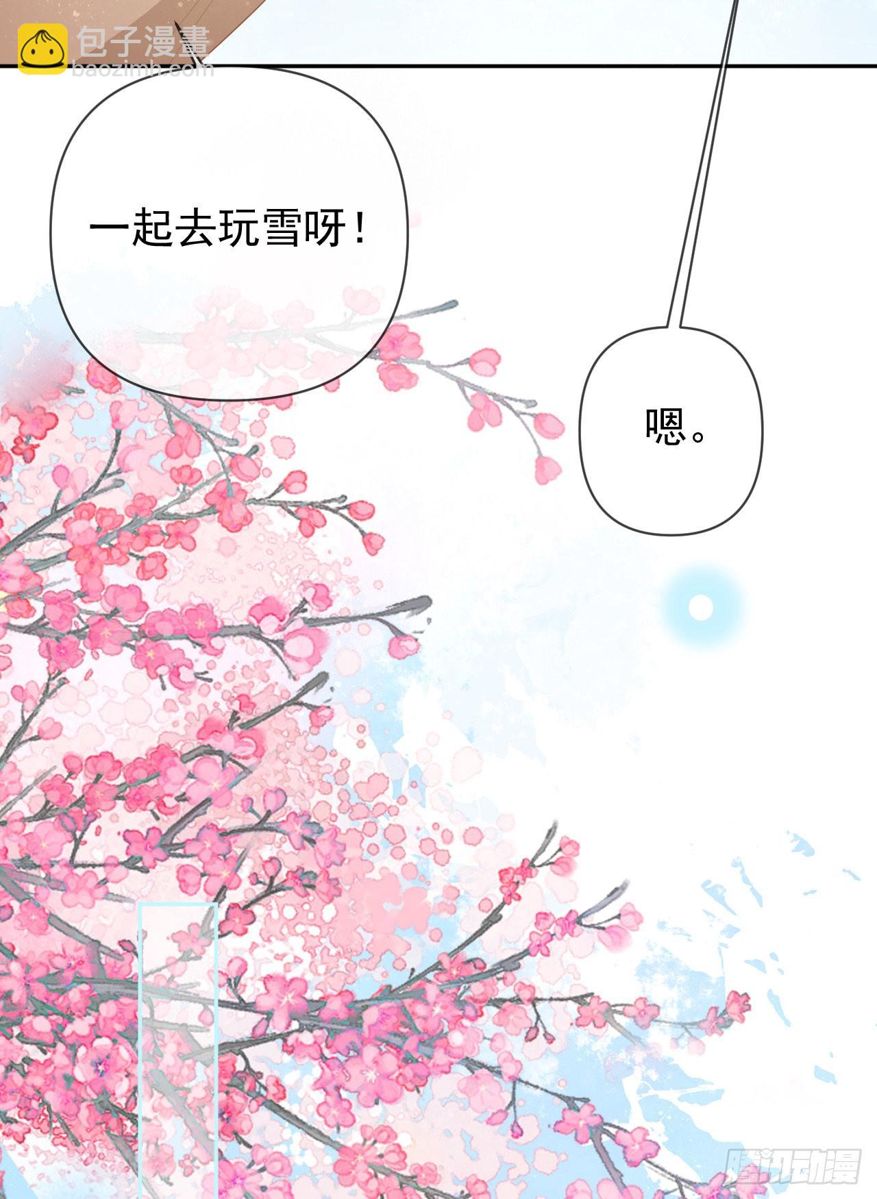 值得肯定的是你自己(1/2)-第145话