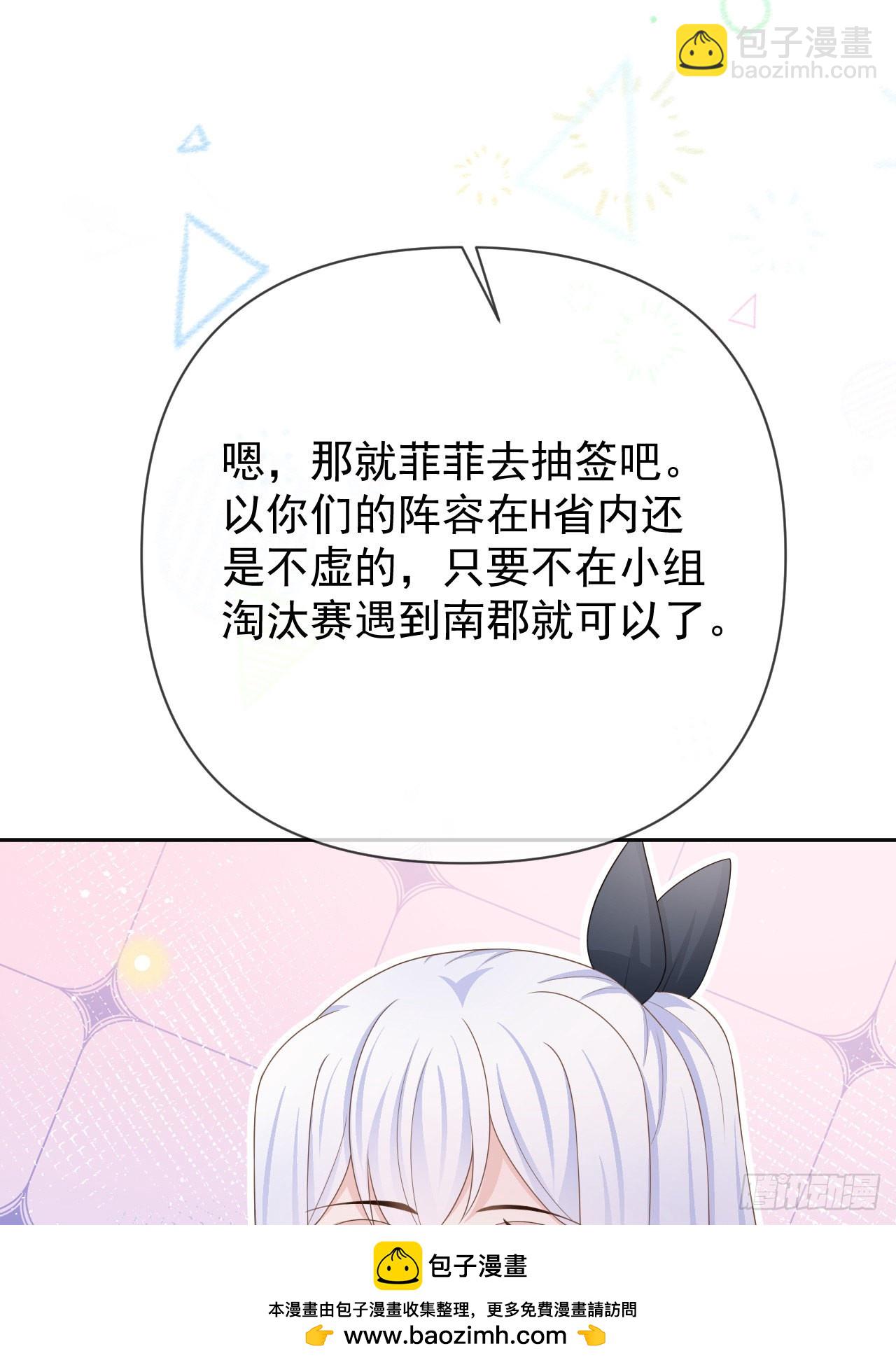值得肯定的是你自己(1/2)-第145话