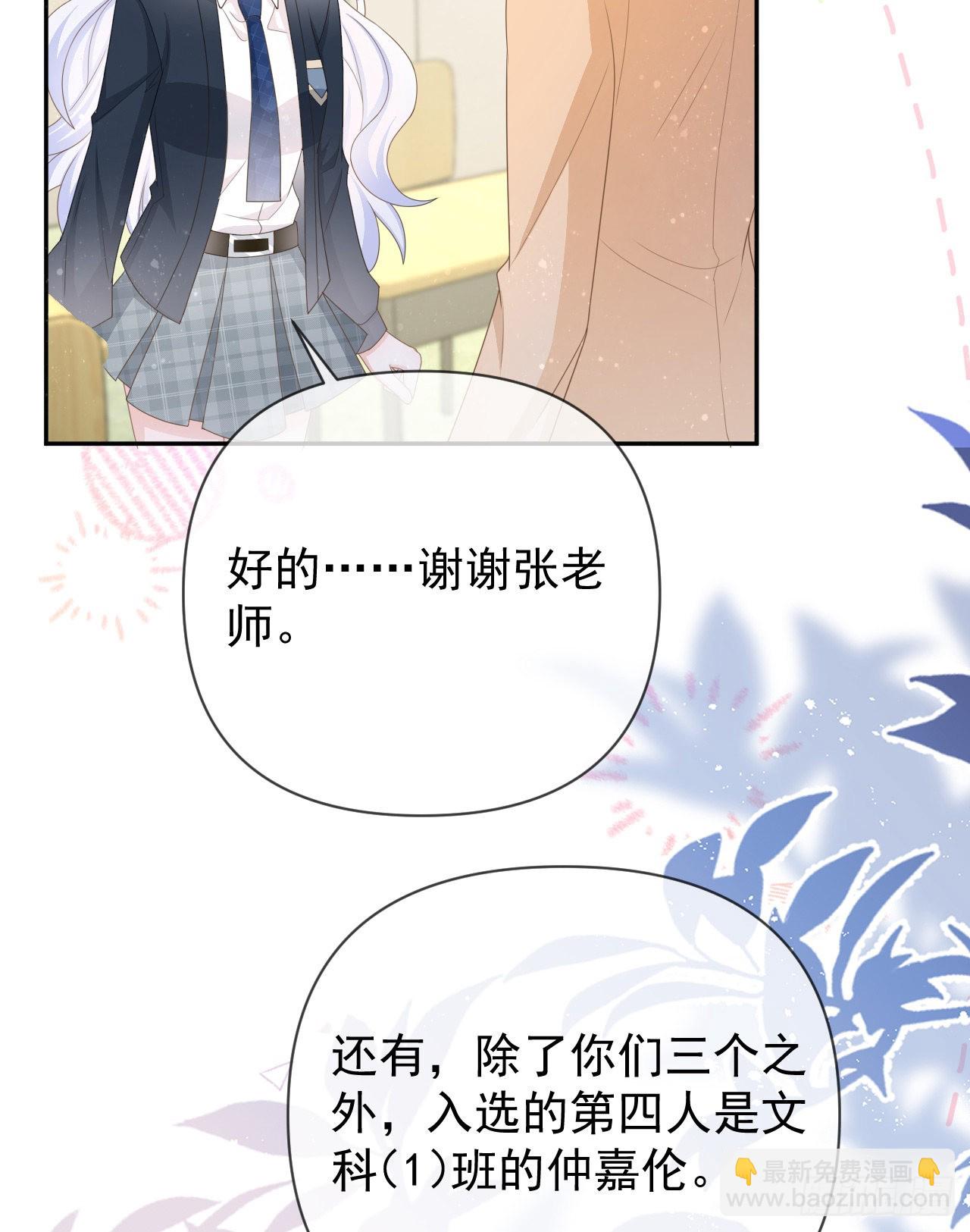 值得肯定的是你自己(1/2)-第145话