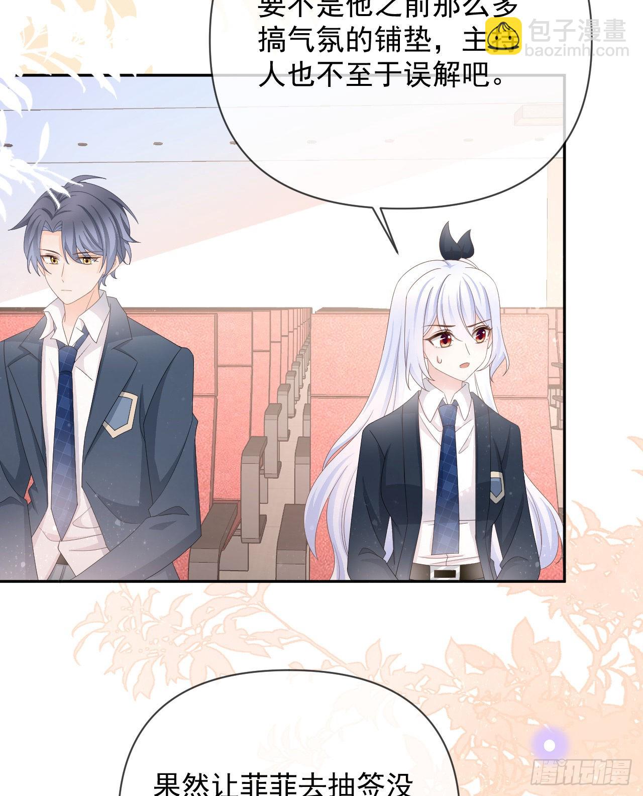 你是重生女？(1/2)-第147话