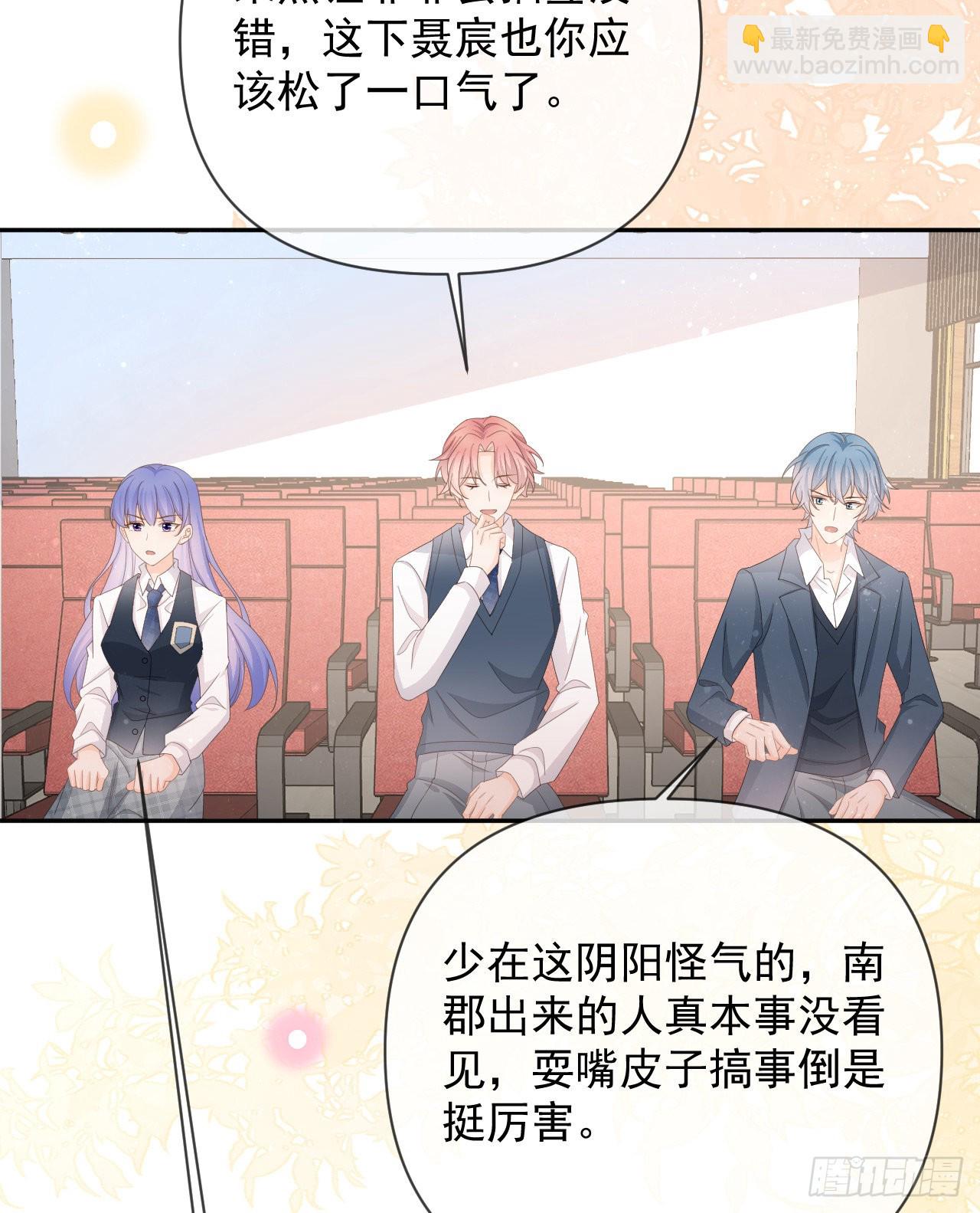 你是重生女？(1/2)-第147话