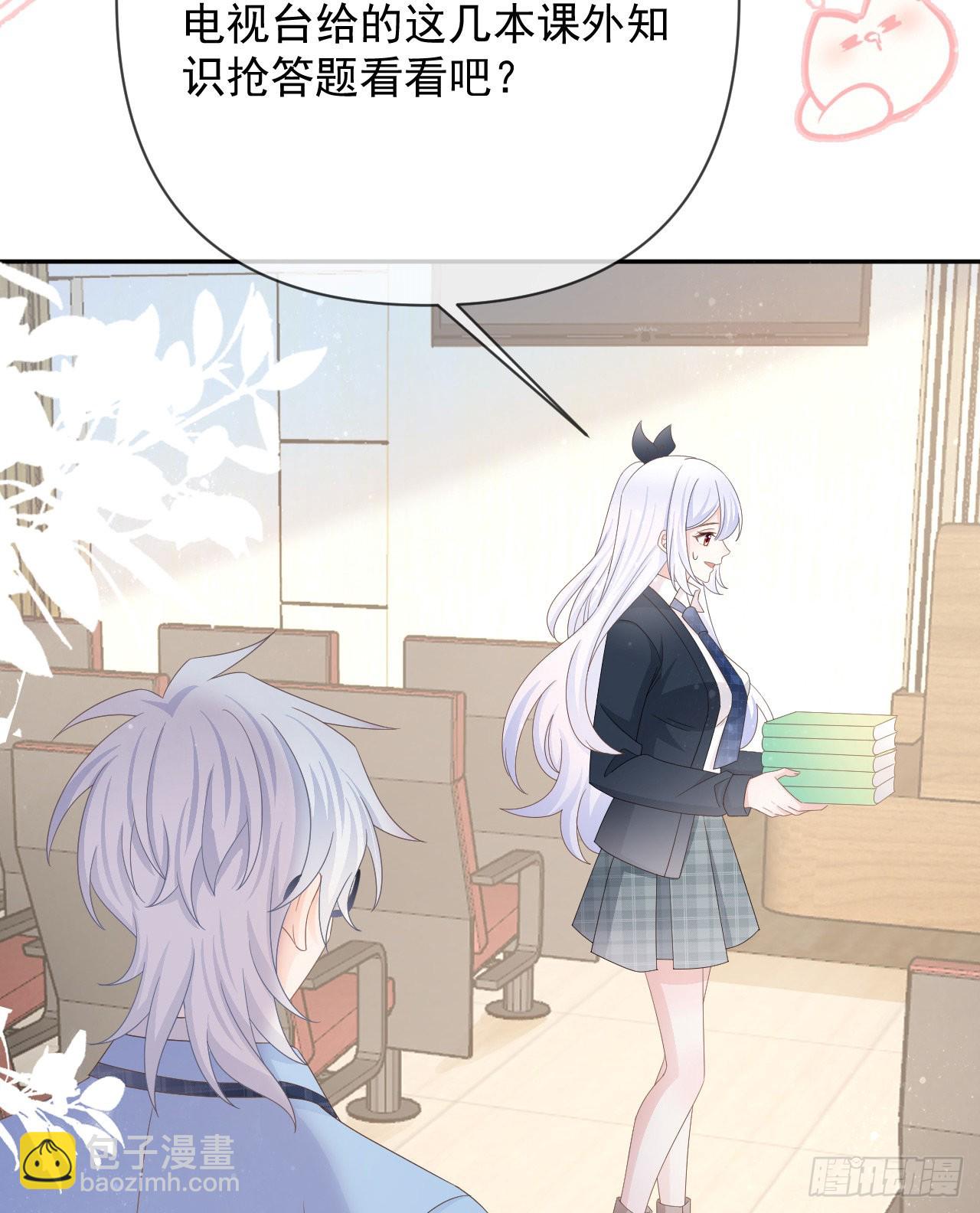 你是重生女？(1/2)-第147话