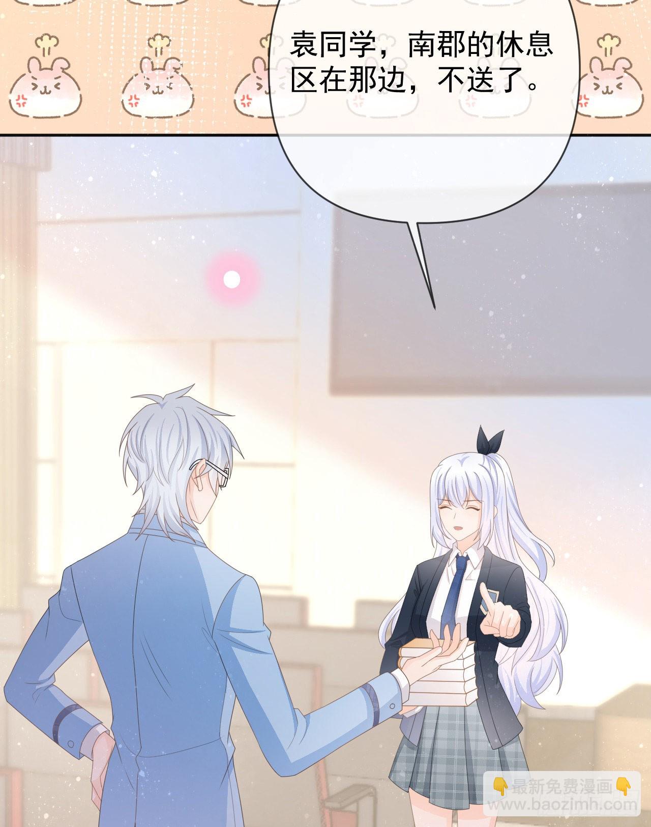 你是重生女？(1/2)-第147话
