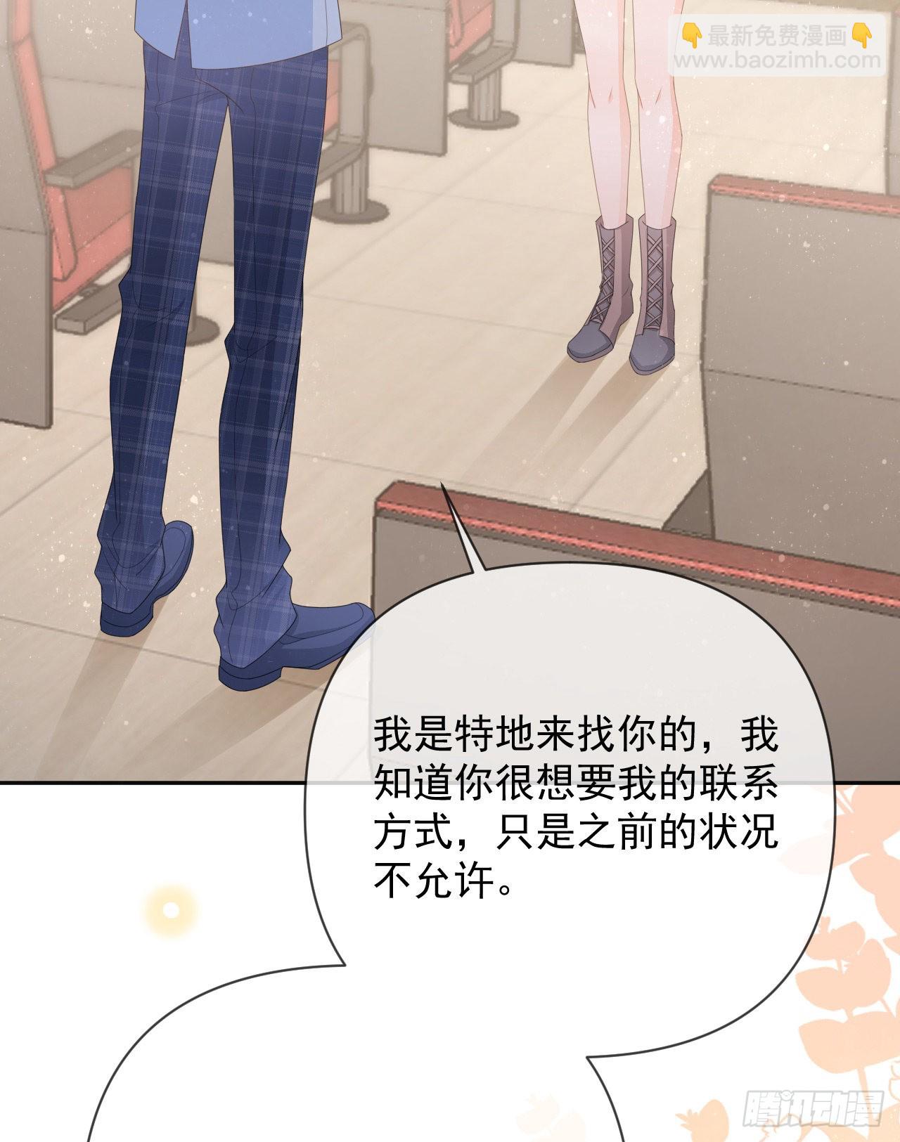你是重生女？(1/2)-第147话
