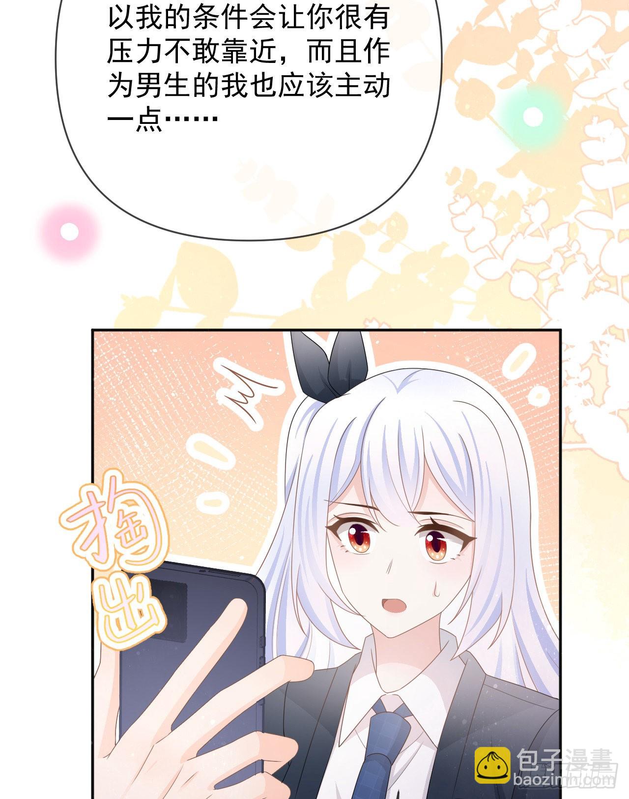你是重生女？(1/2)-第147话