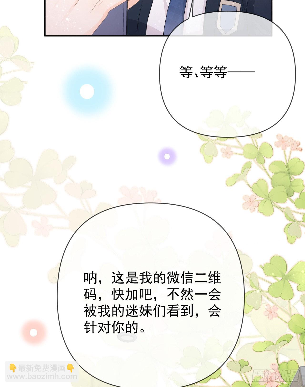 你是重生女？(1/2)-第147话