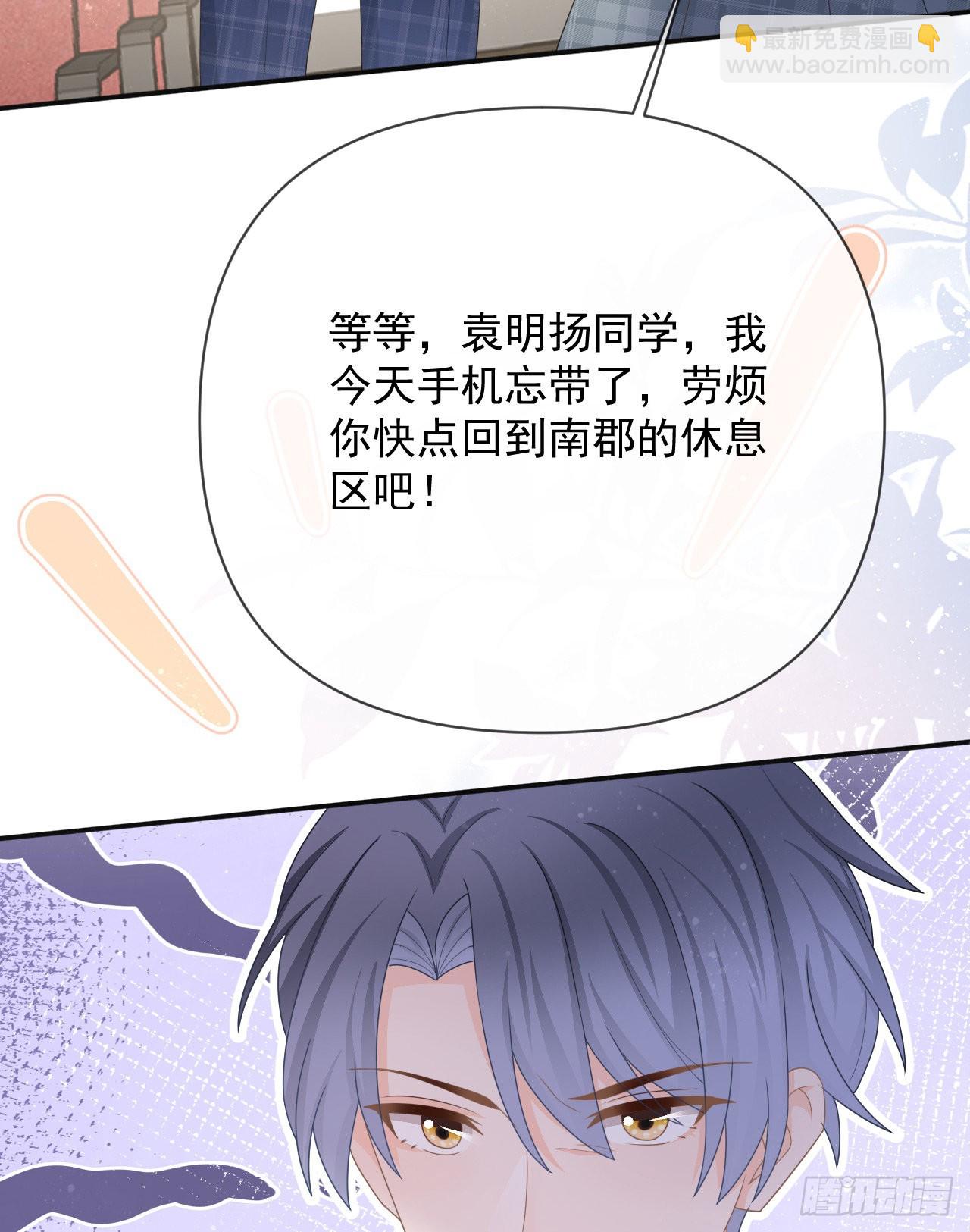 你是重生女？(1/2)-第147话