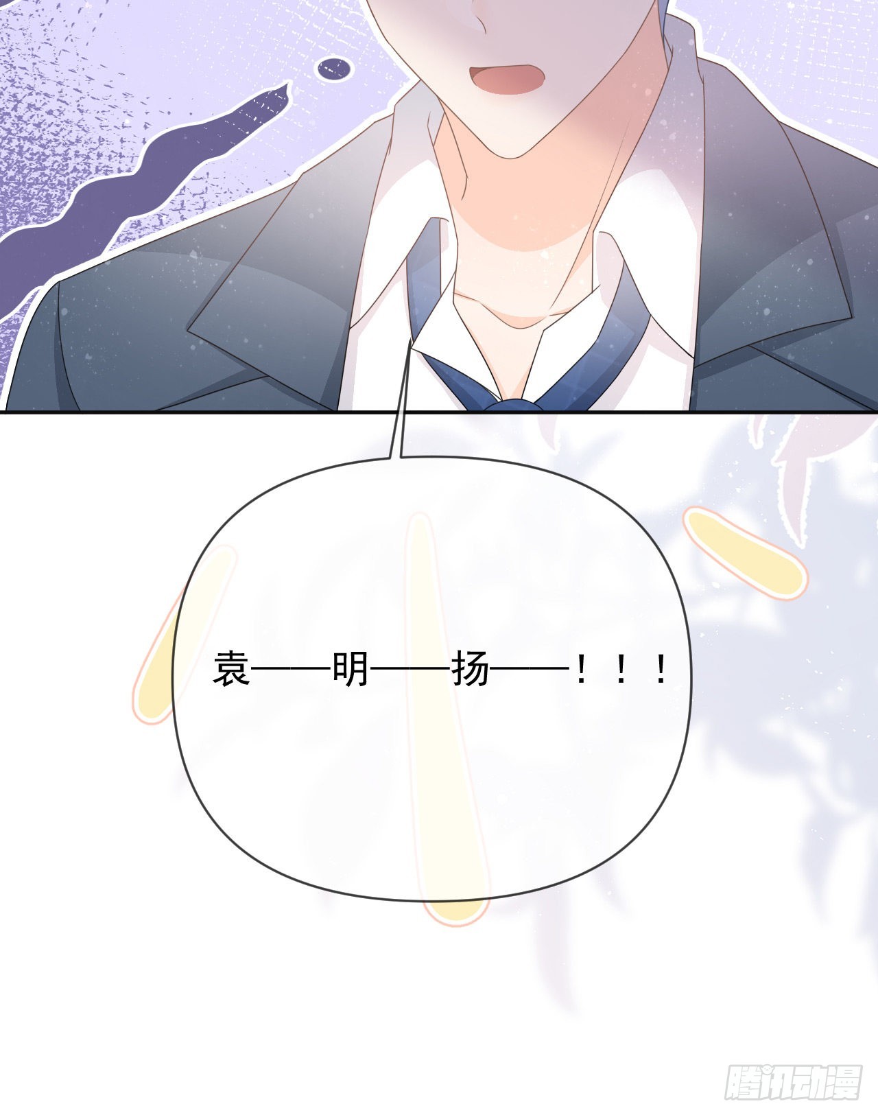 你是重生女？(1/2)-第147话