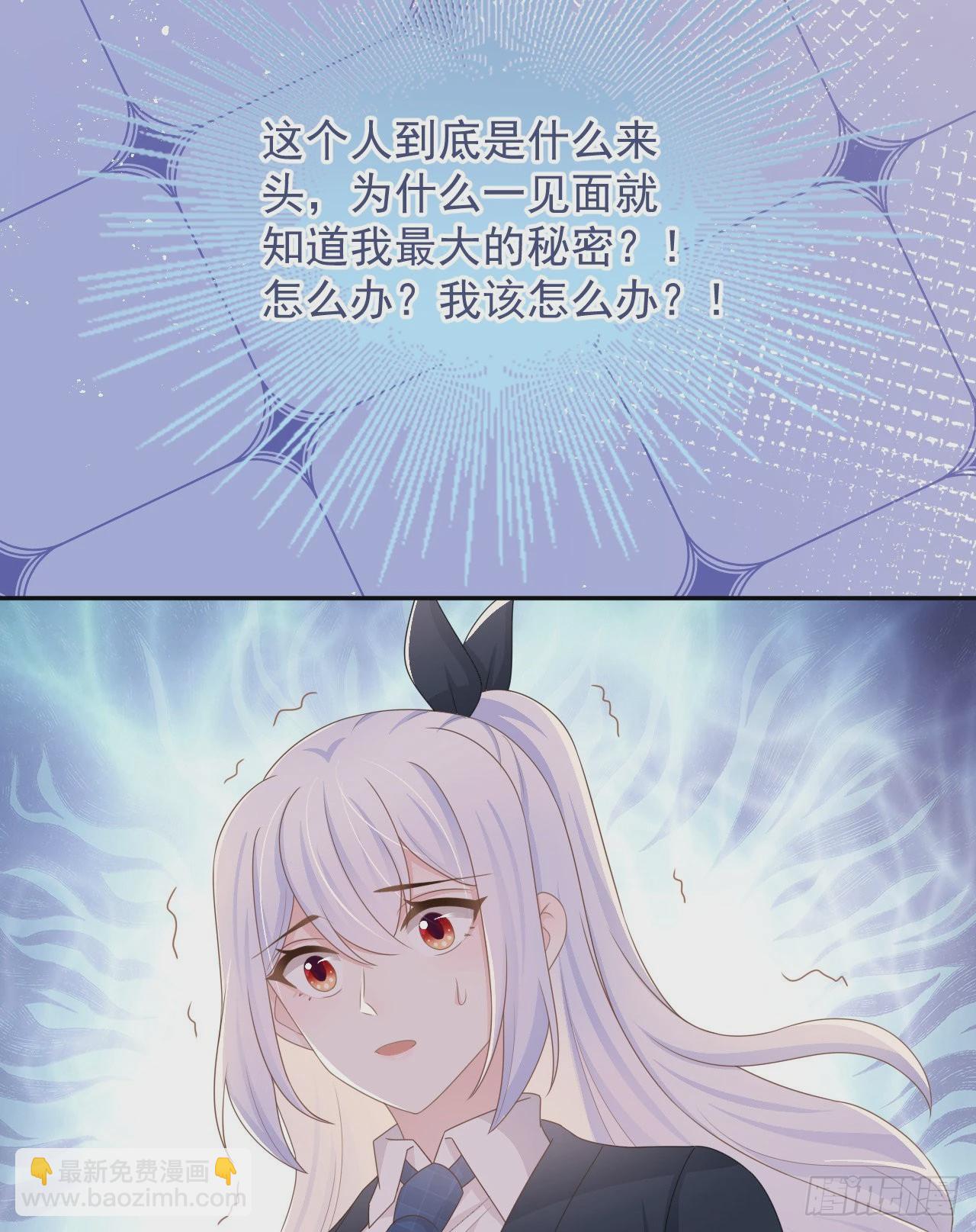 你是重生女？(1/2)-第147话