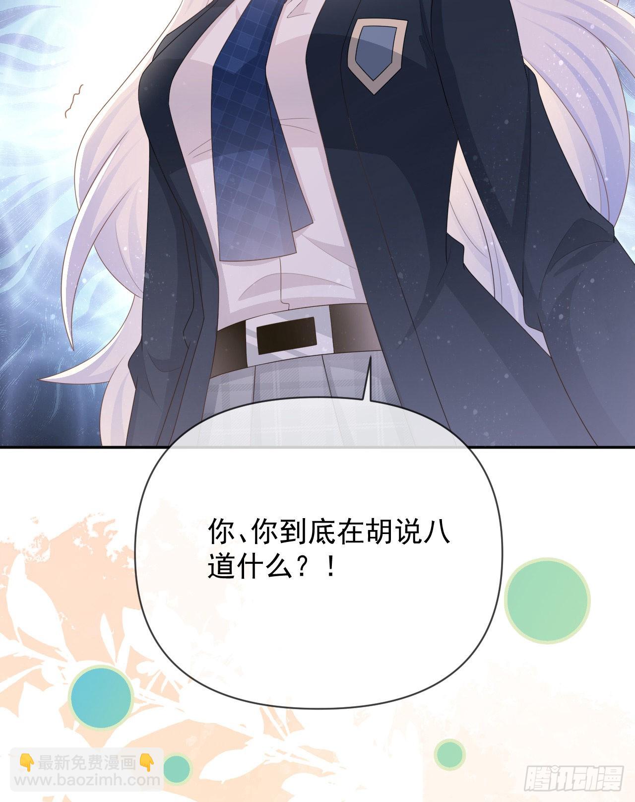 你是重生女？(1/2)-第147话