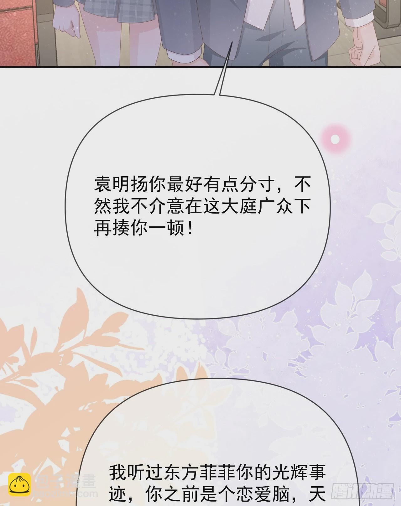 你是重生女？(1/2)-第147话