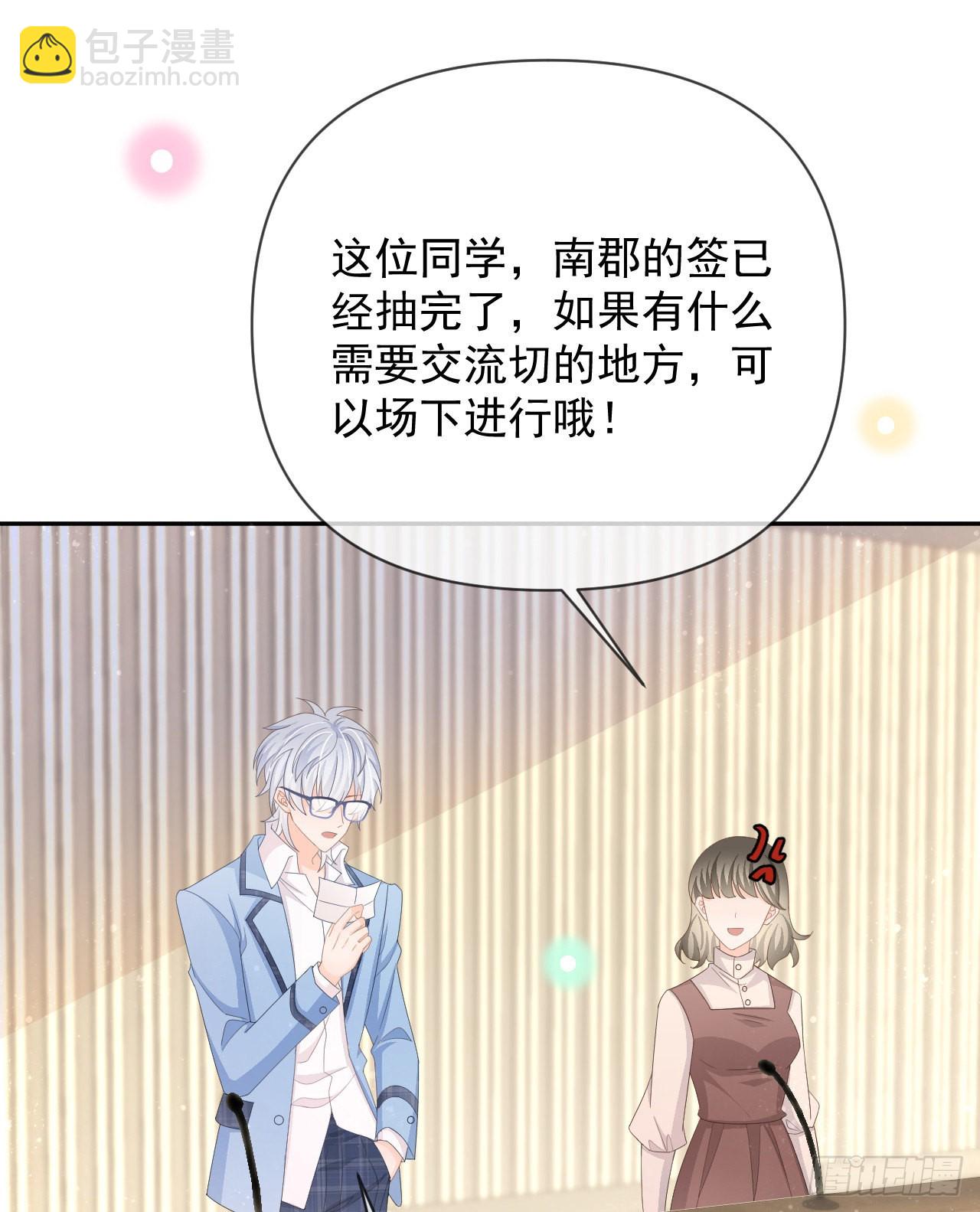 你是重生女？(1/2)-第147话