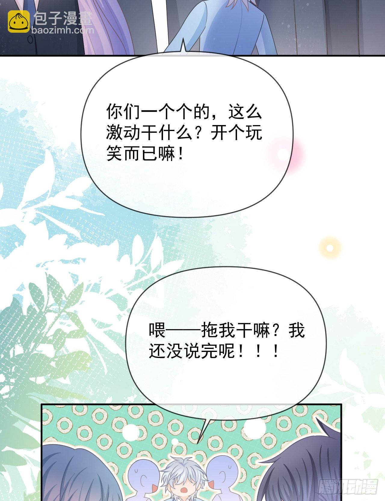 你是重生女？(1/2)-第147话