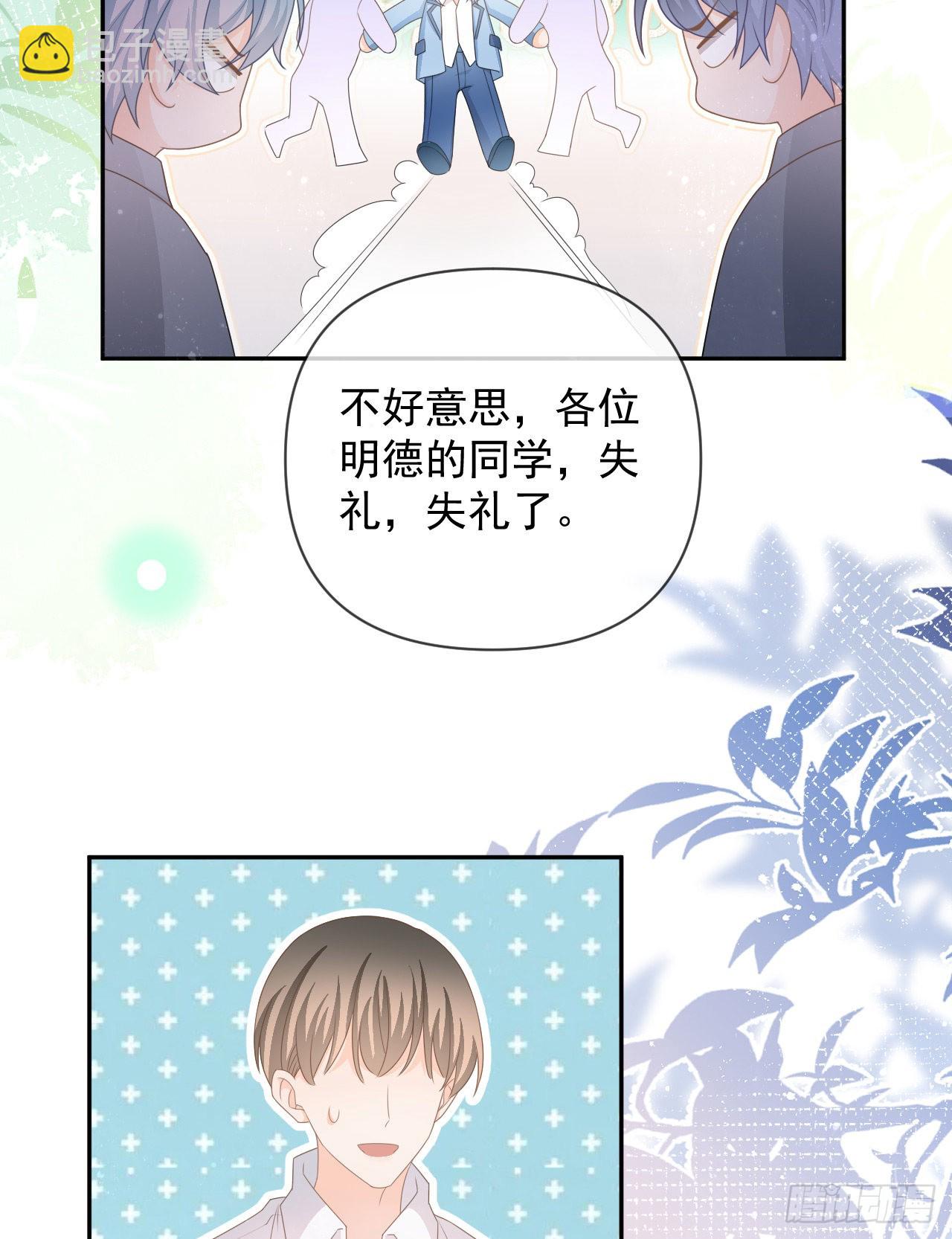 你是重生女？(1/2)-第147话