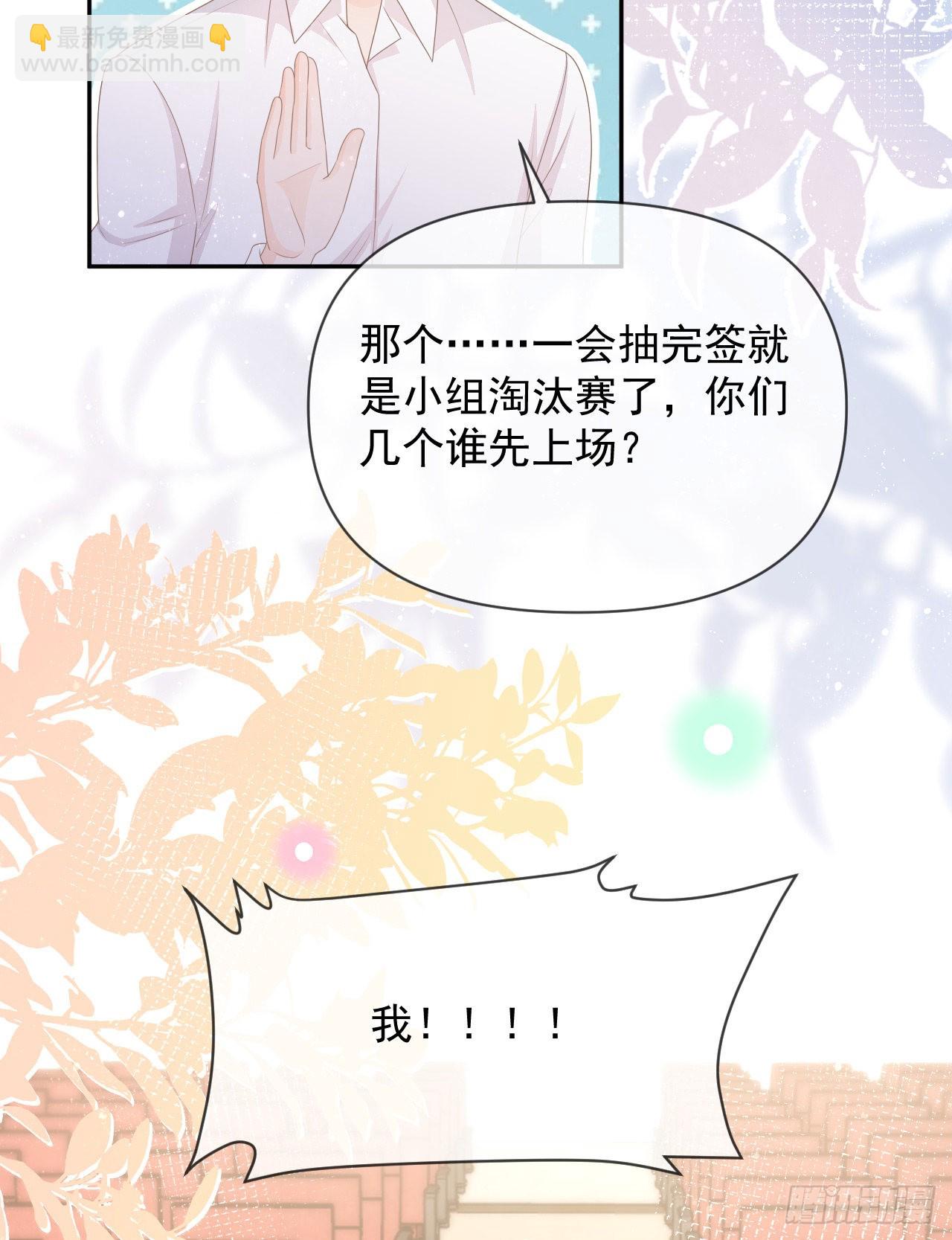 你是重生女？(1/2)-第147话