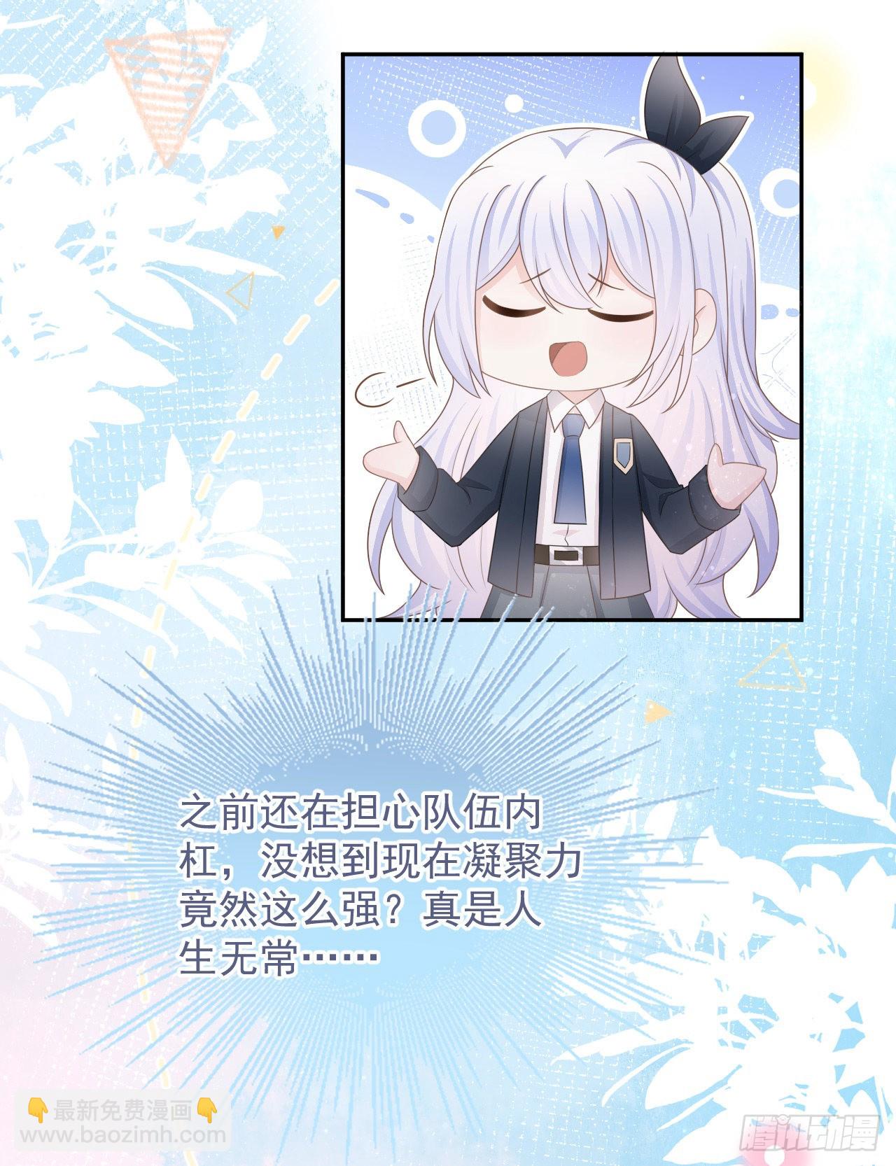 你是重生女？(1/2)-第147话