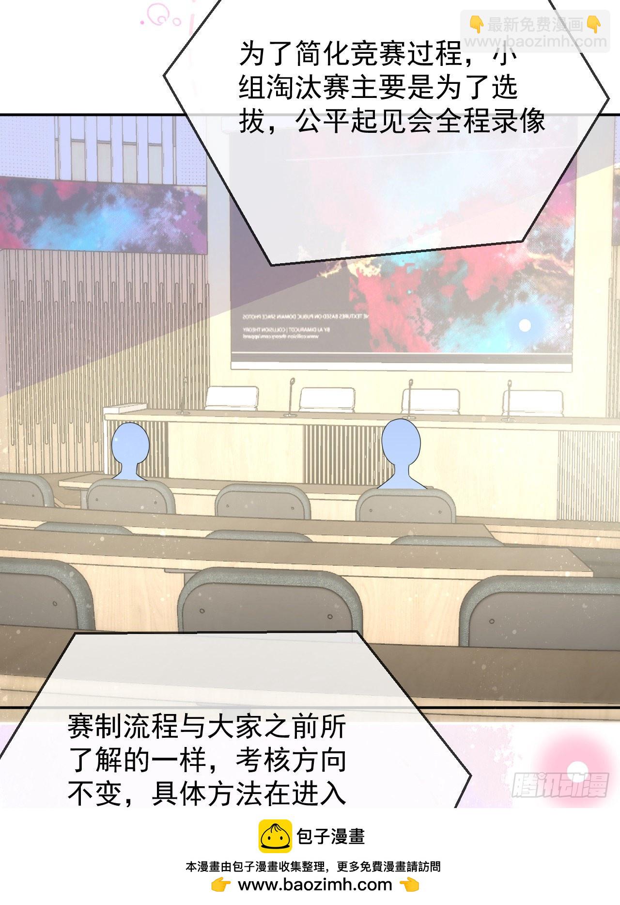 你是重生女？(1/2)-第147话