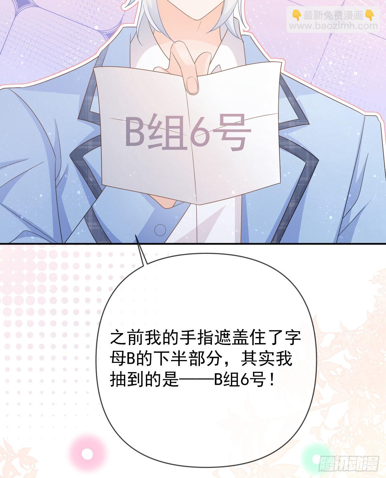 你是重生女？(1/2)-第147话