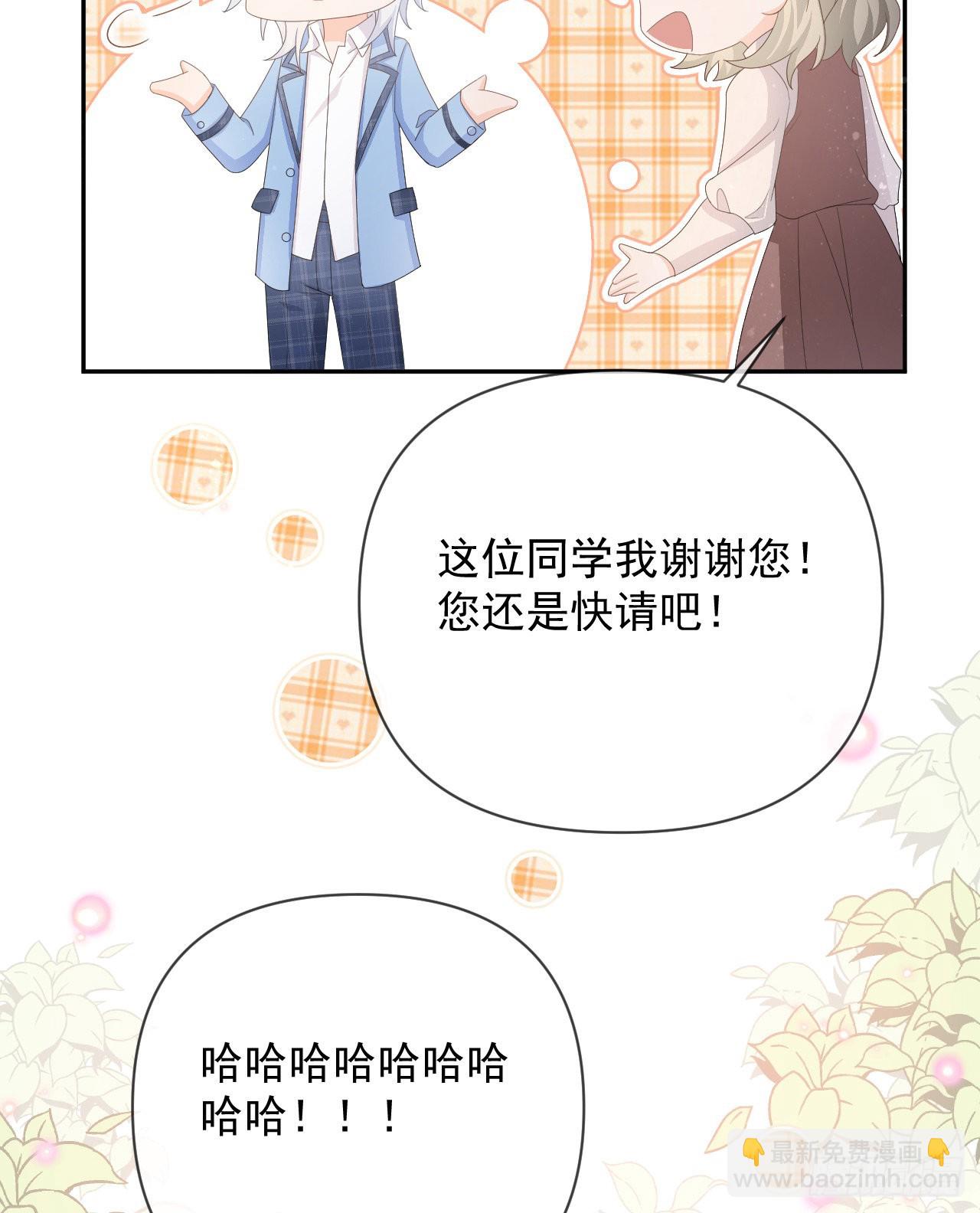 你是重生女？(1/2)-第147话