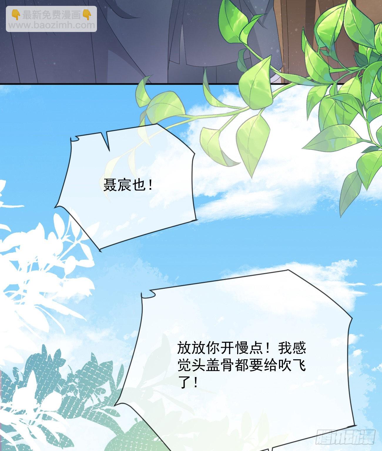 狗吃巧克力会死的(1/2)-第149话
