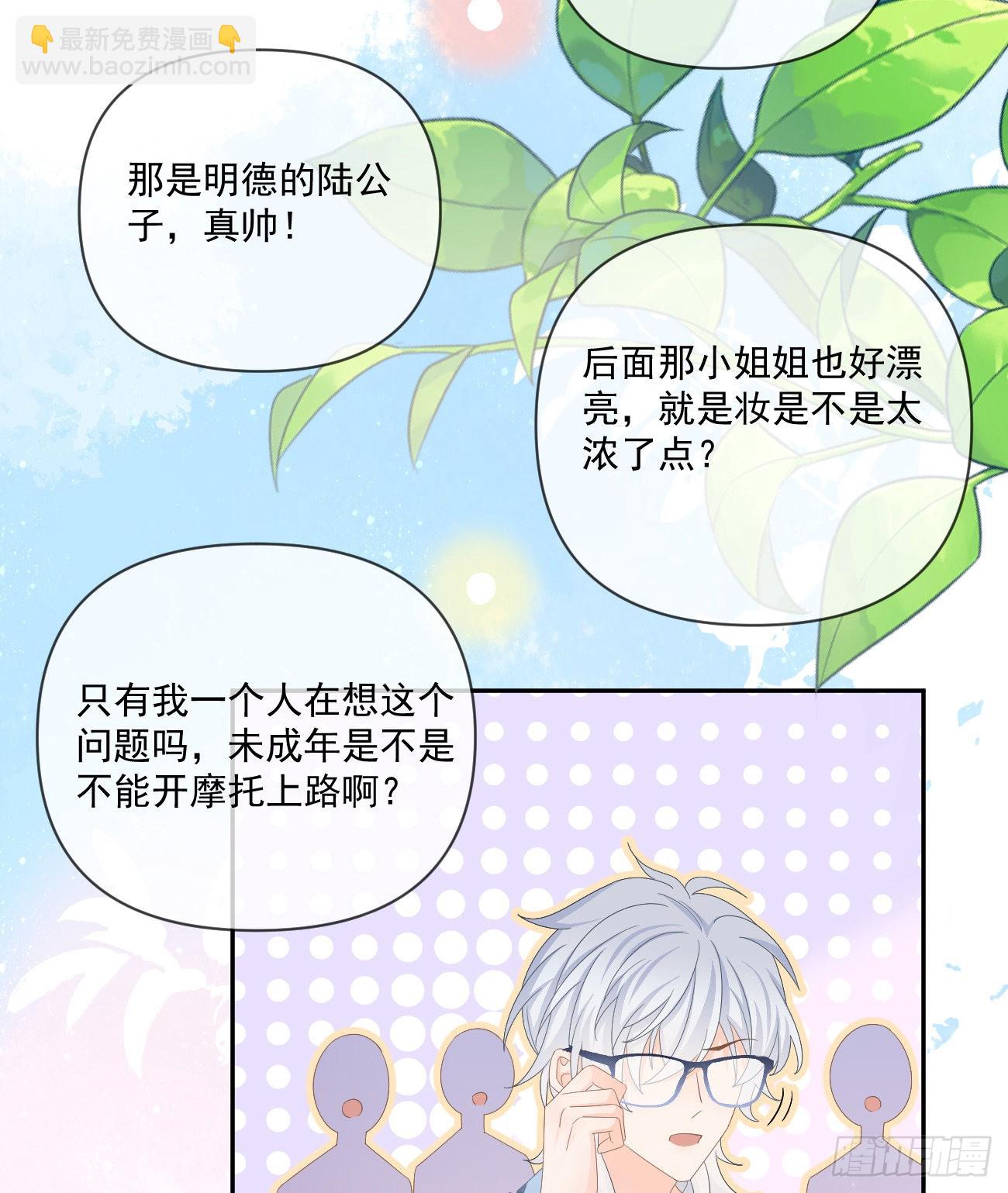 狗吃巧克力会死的(1/2)-第149话