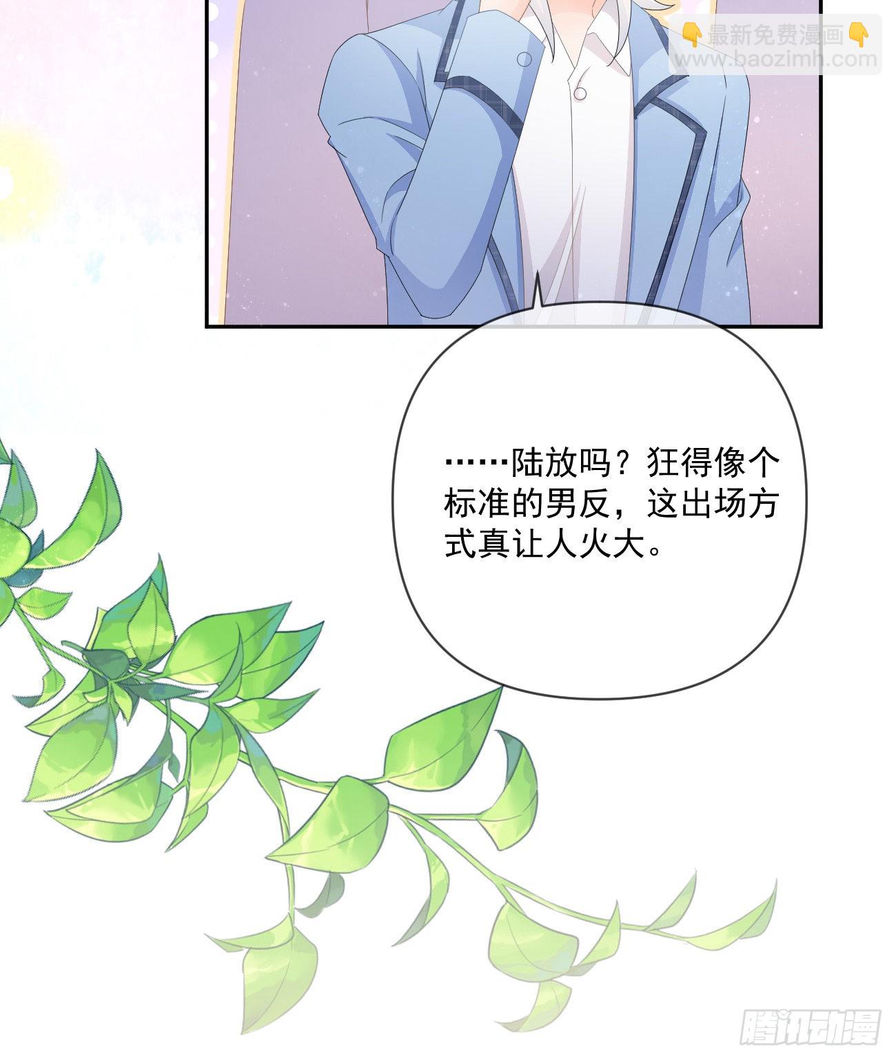 狗吃巧克力会死的(1/2)-第149话