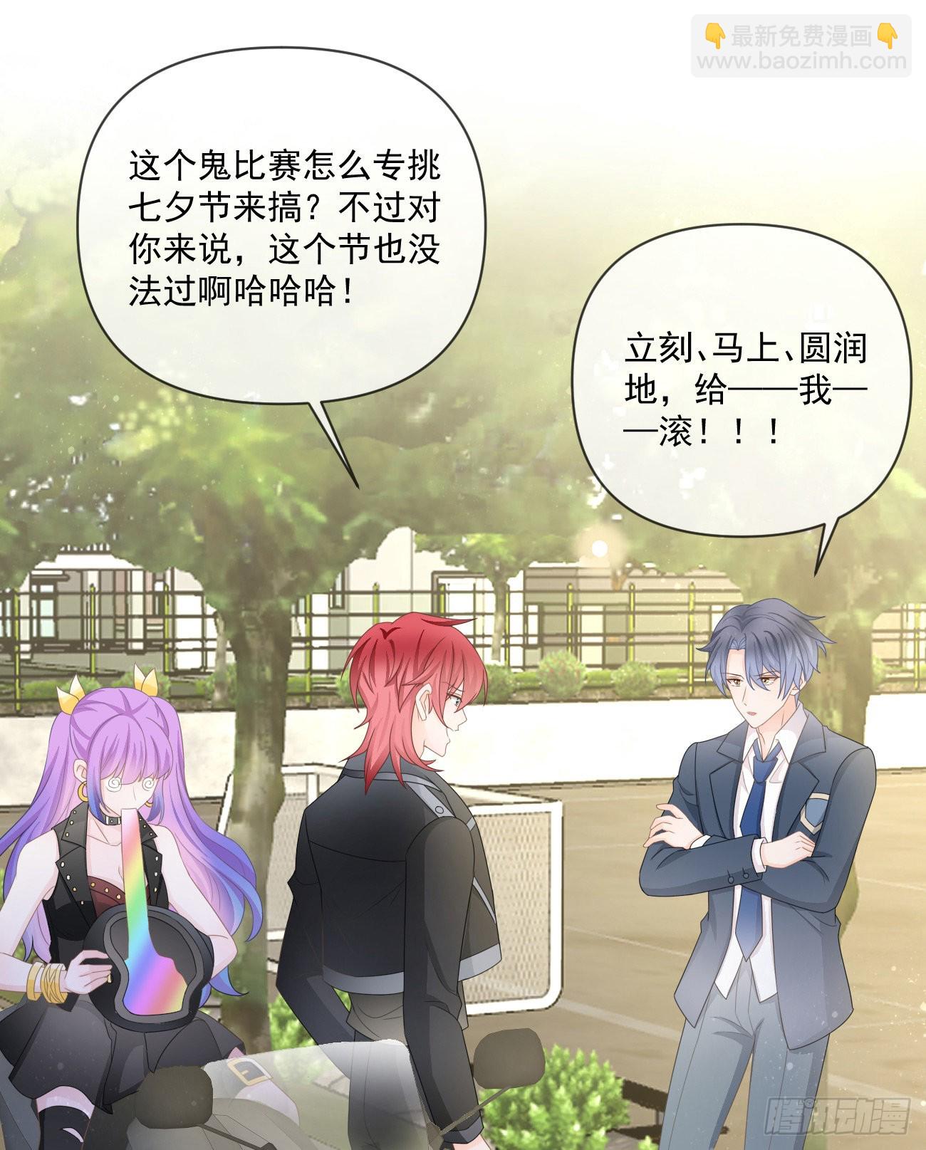 狗吃巧克力会死的(1/2)-第149话