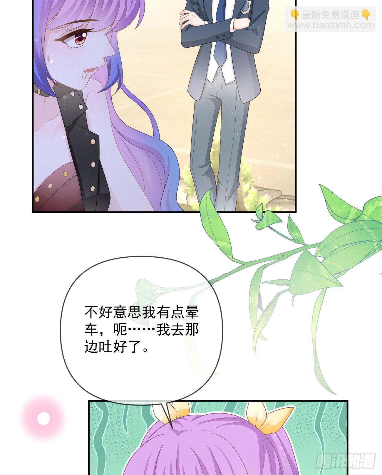 狗吃巧克力会死的(1/2)-第149话