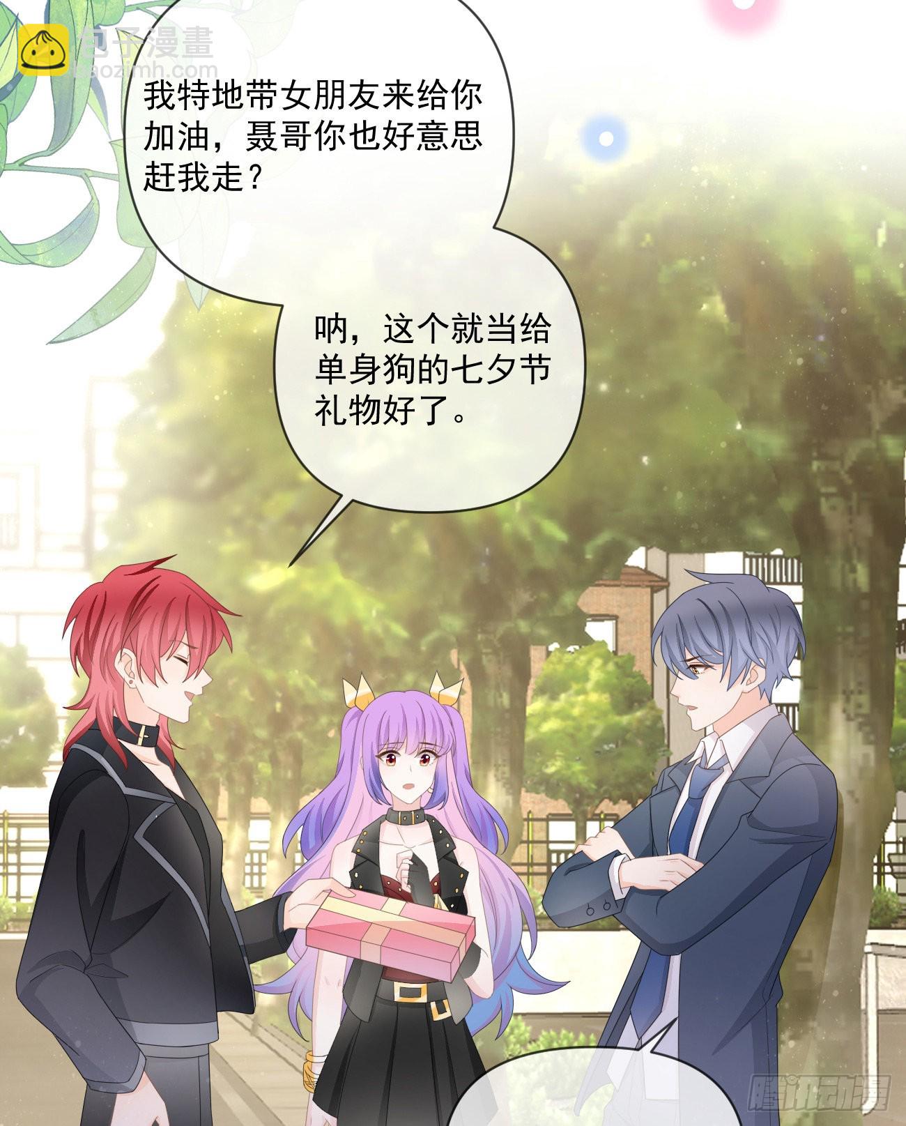 狗吃巧克力会死的(1/2)-第149话