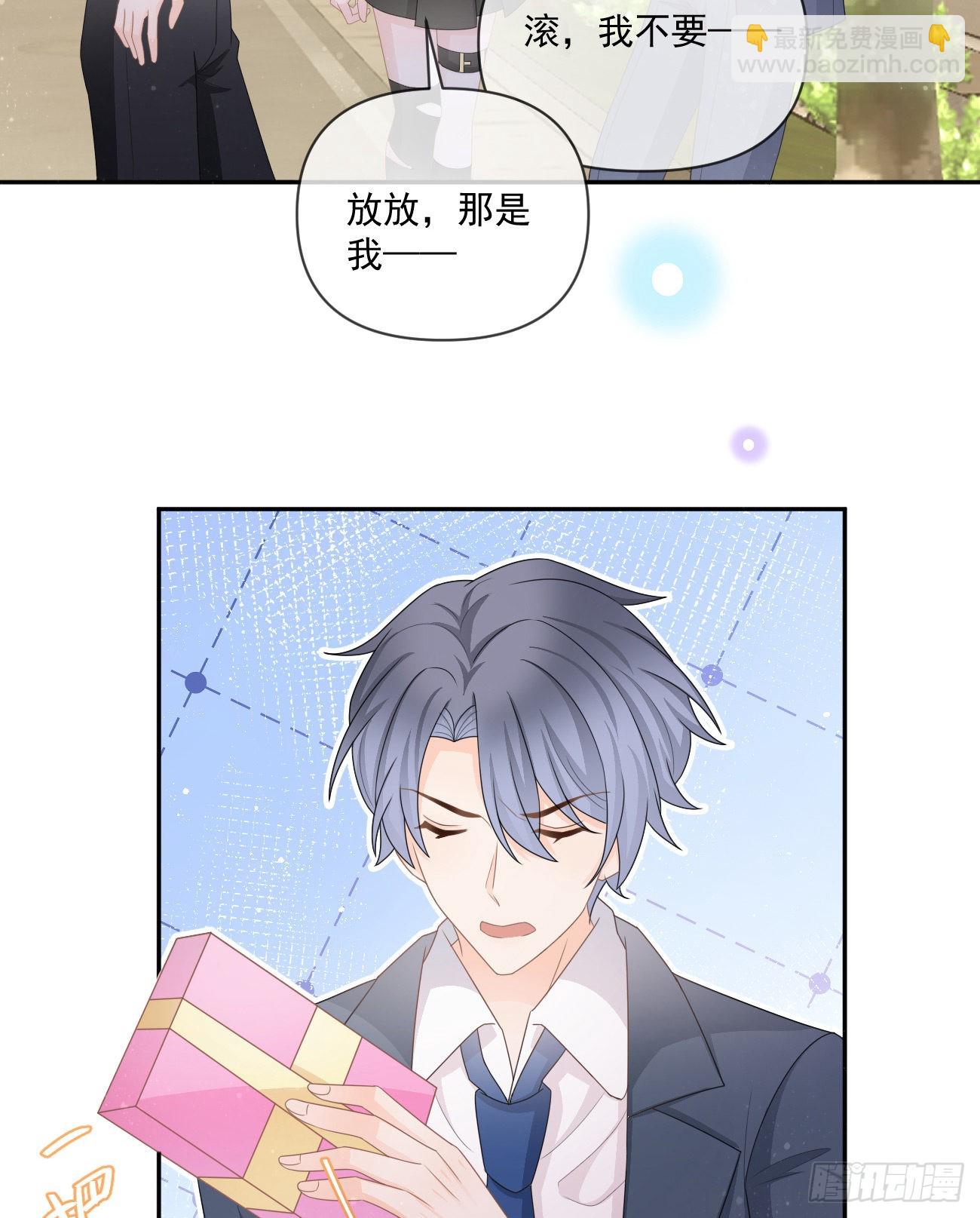 狗吃巧克力会死的(1/2)-第149话