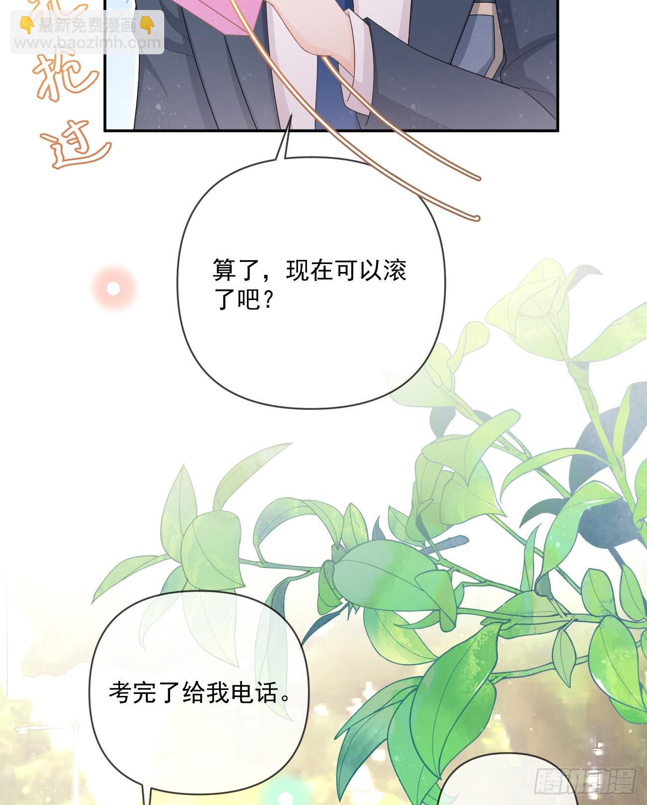 狗吃巧克力会死的(1/2)-第149话