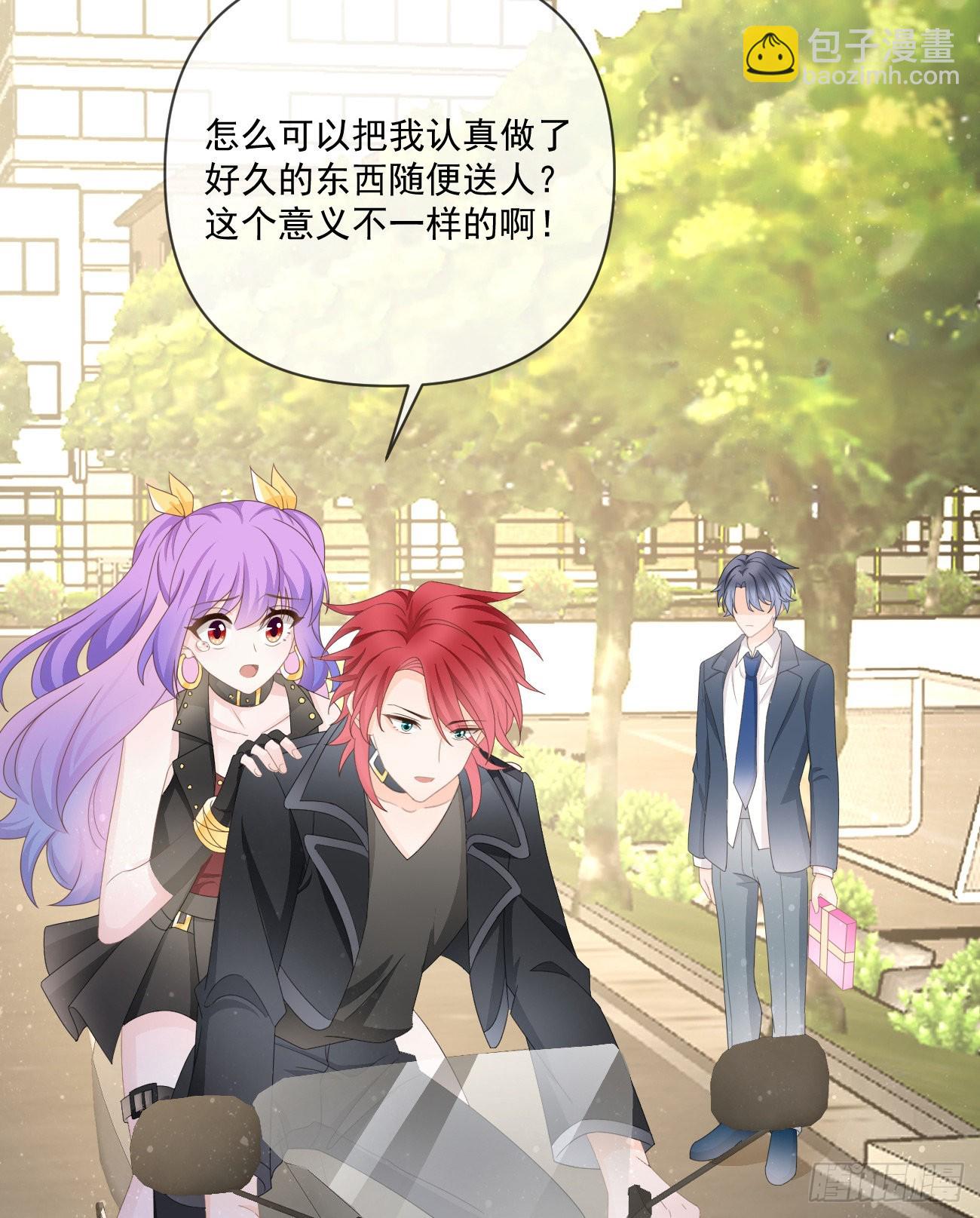 狗吃巧克力会死的(1/2)-第149话