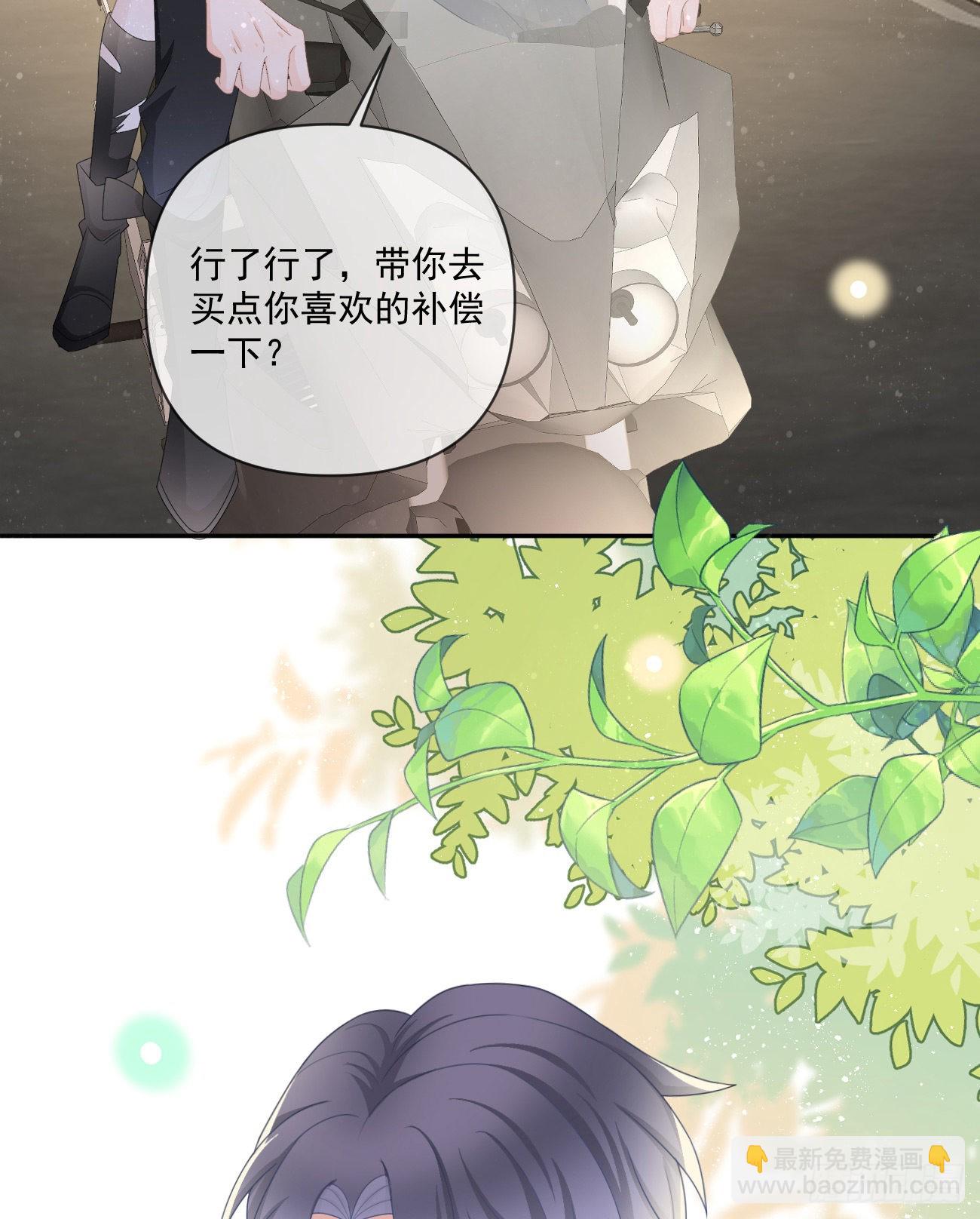 狗吃巧克力会死的(1/2)-第149话