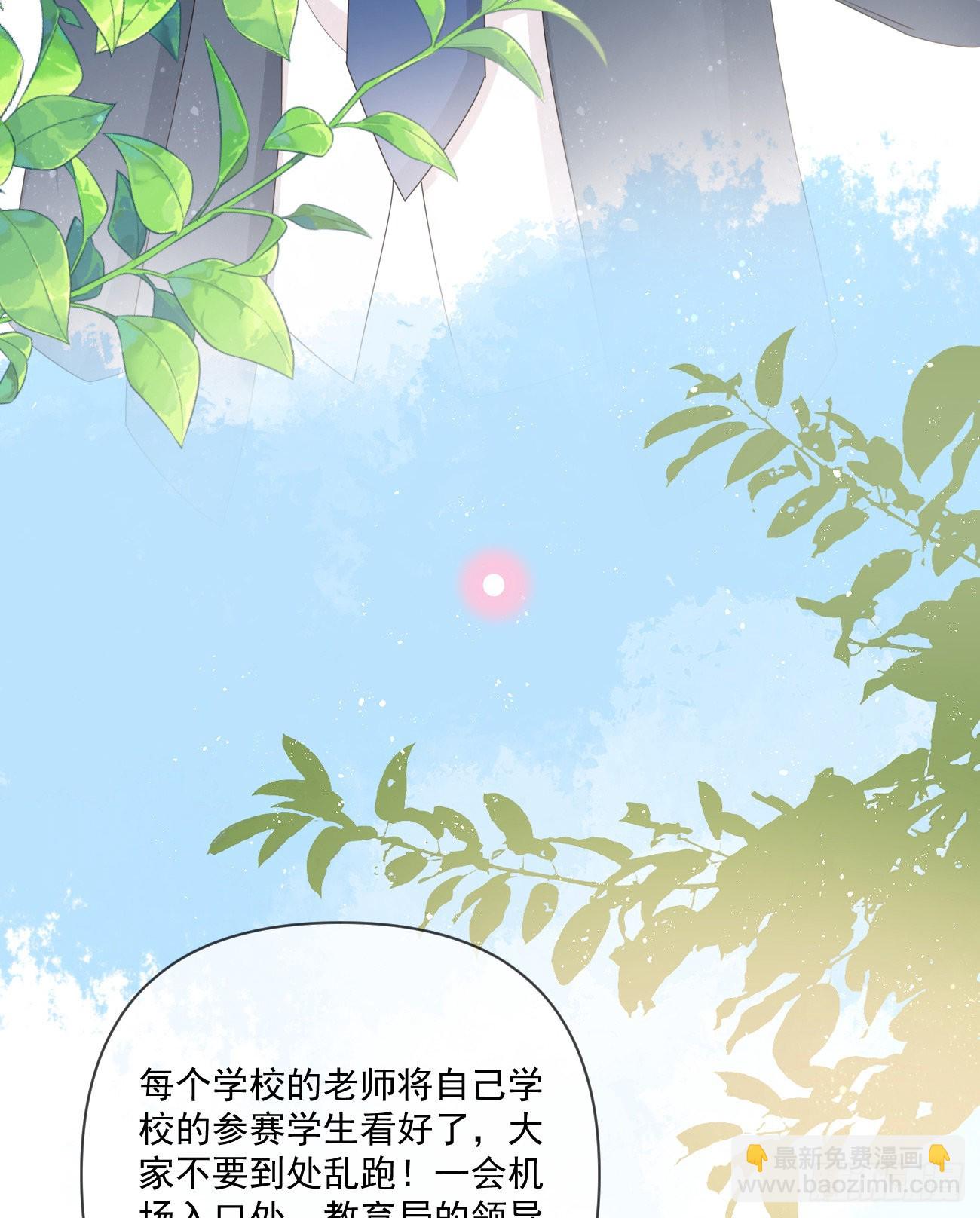 狗吃巧克力会死的(1/2)-第149话