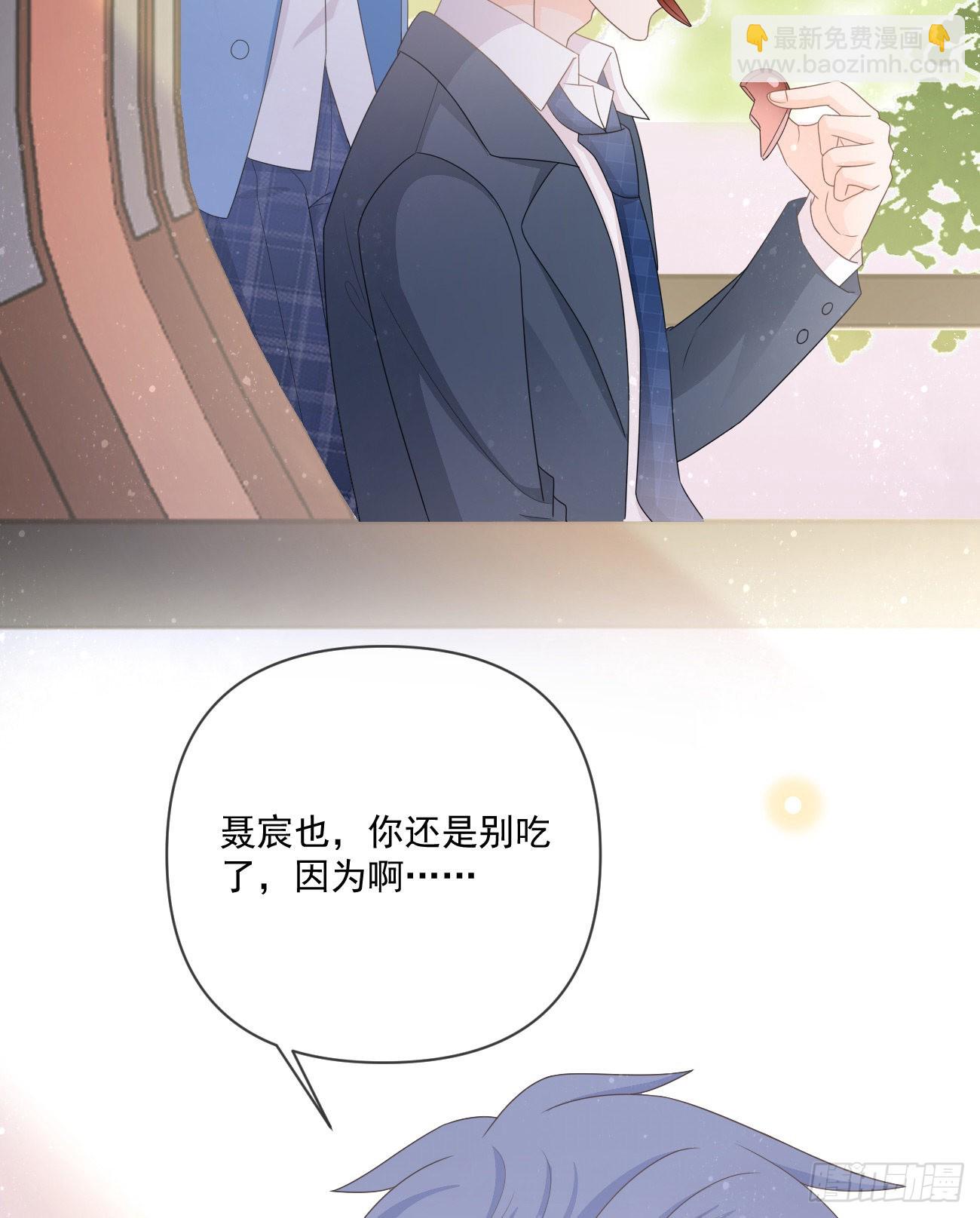 狗吃巧克力会死的(1/2)-第149话