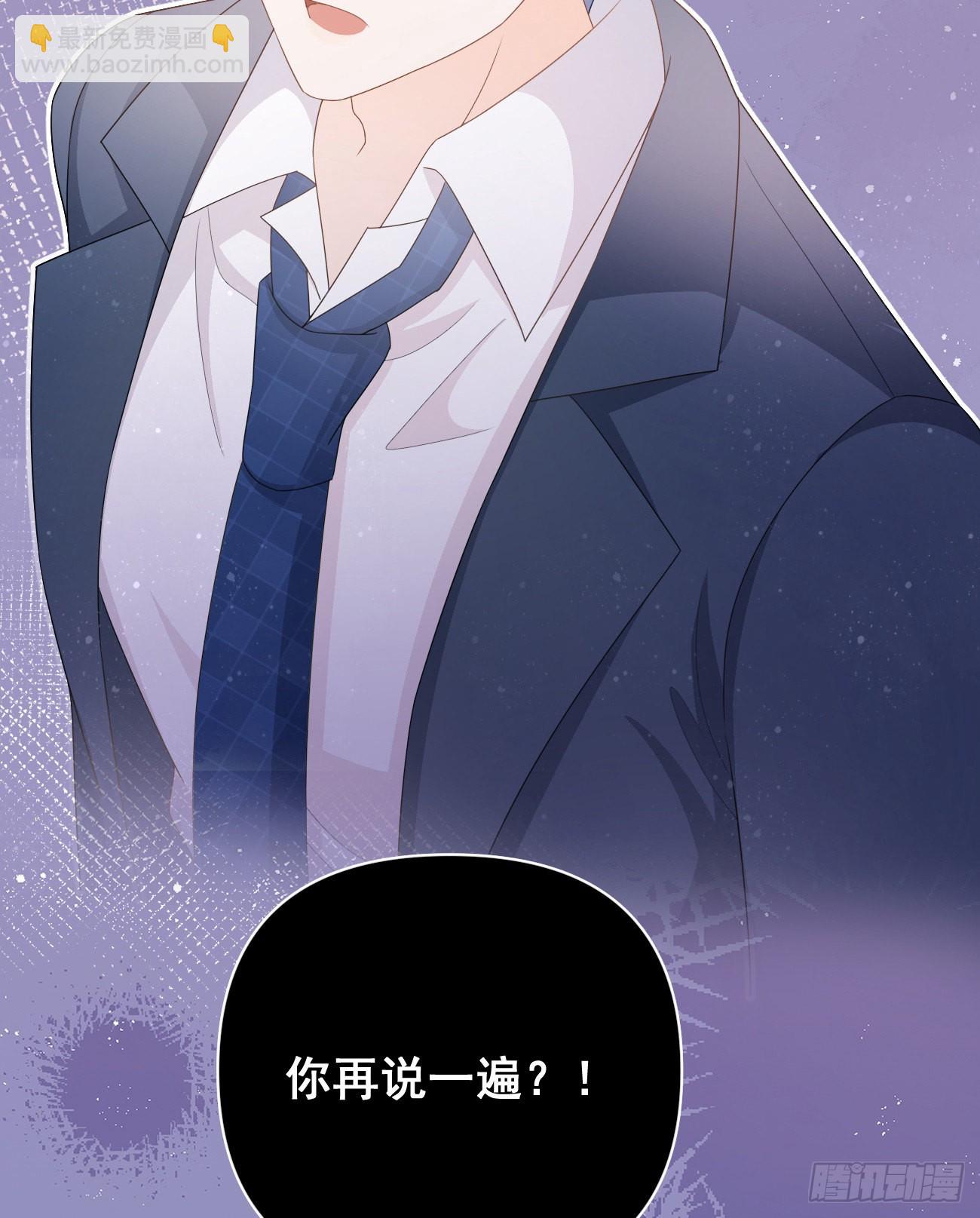 狗吃巧克力会死的(1/2)-第149话