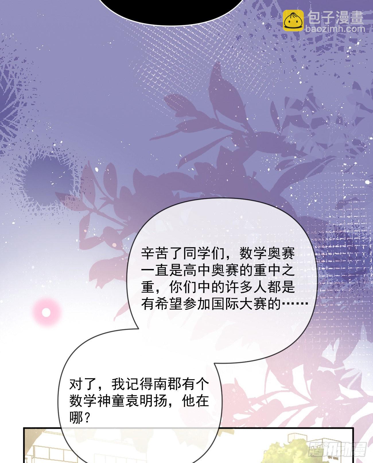 狗吃巧克力会死的(1/2)-第149话