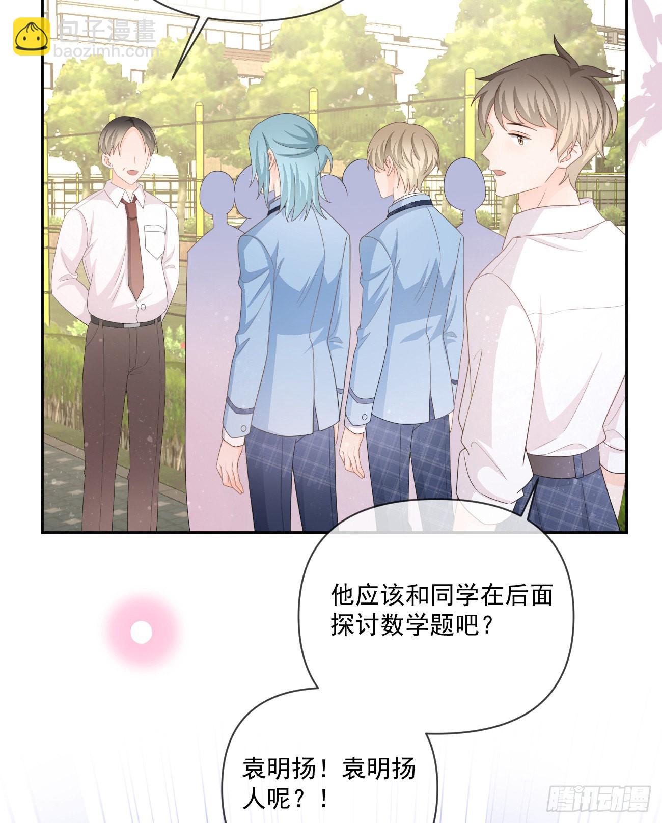 狗吃巧克力会死的(1/2)-第149话